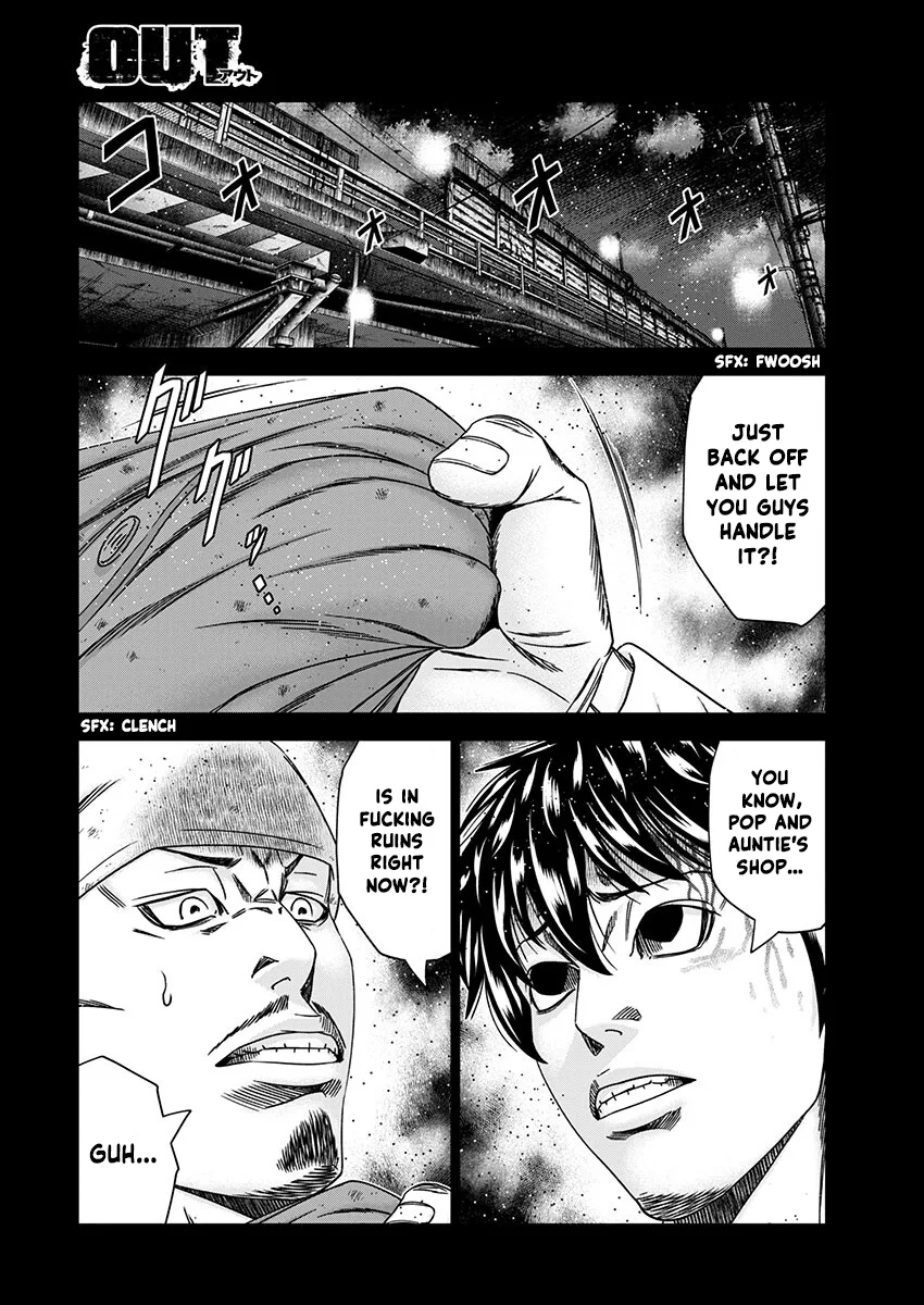 Out (Makoto Mizuta) Chapter 238 page 2