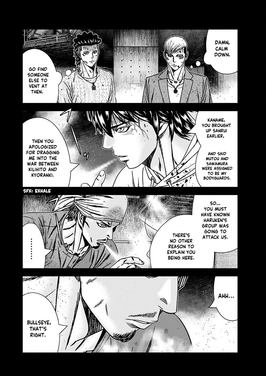 Out (Makoto Mizuta) Chapter 238 page 6