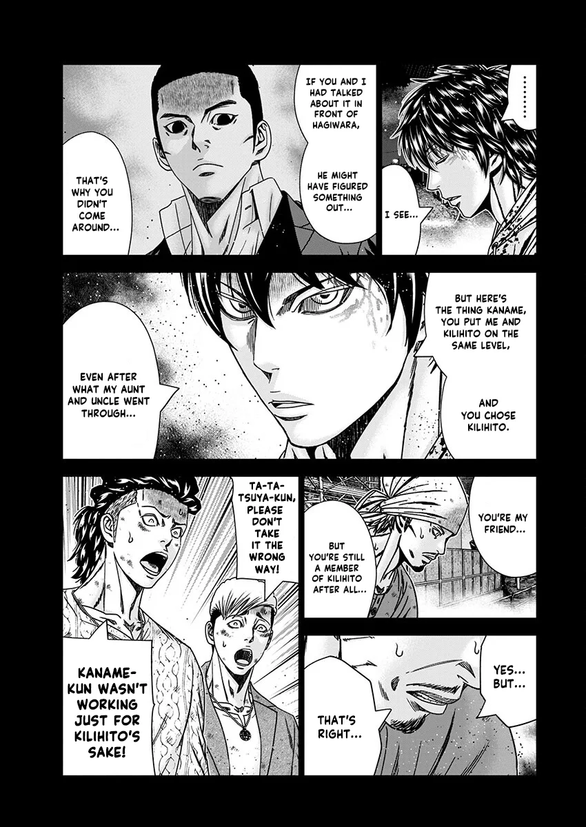Out (Makoto Mizuta) Chapter 238 page 13