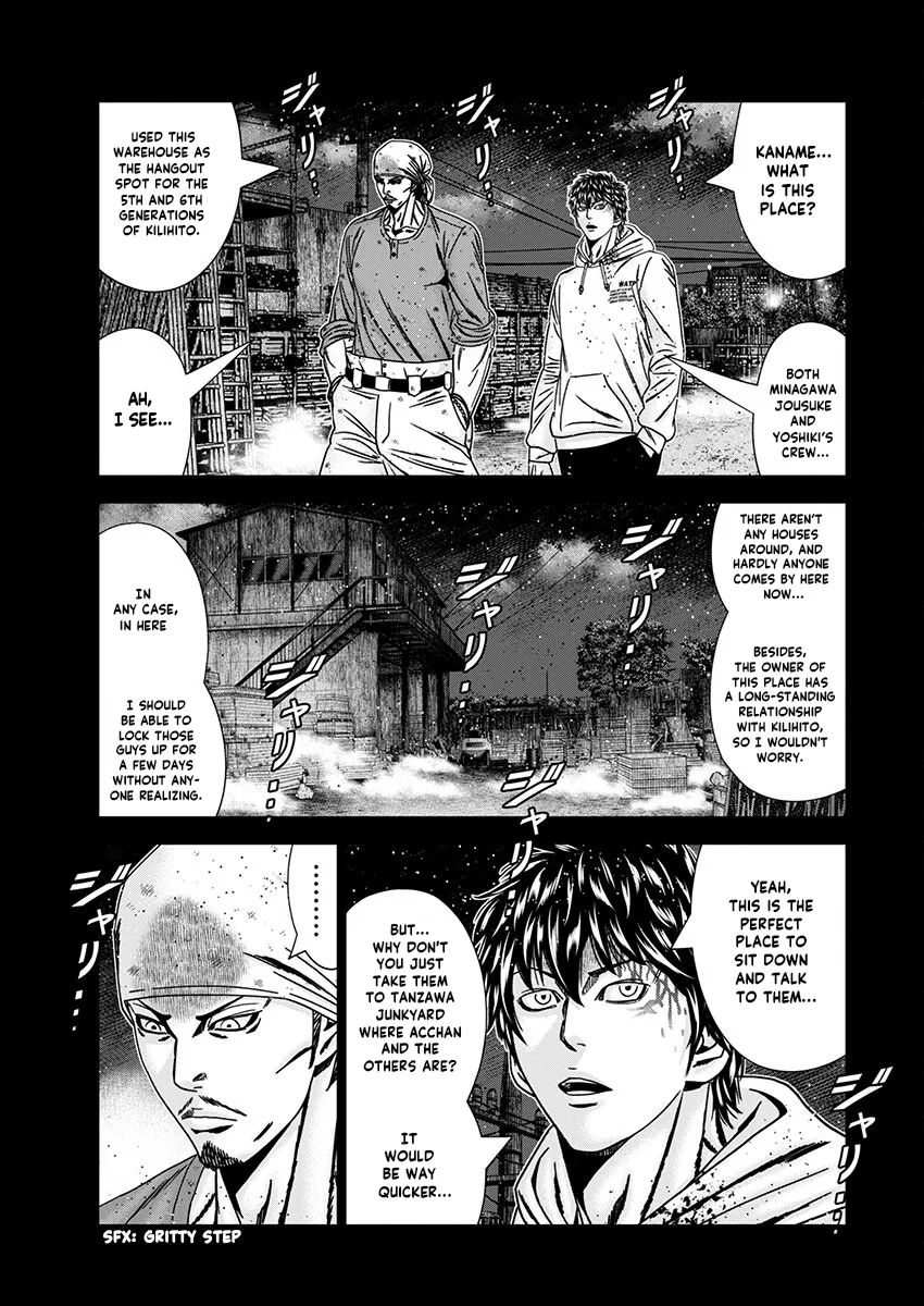 Out (Makoto Mizuta) Chapter 238 page 19