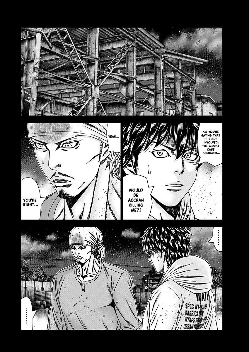 Out (Makoto Mizuta) Chapter 239 page 8