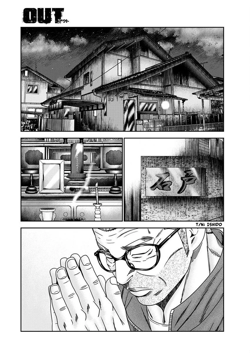 Out (Makoto Mizuta) Chapter 239 page 2