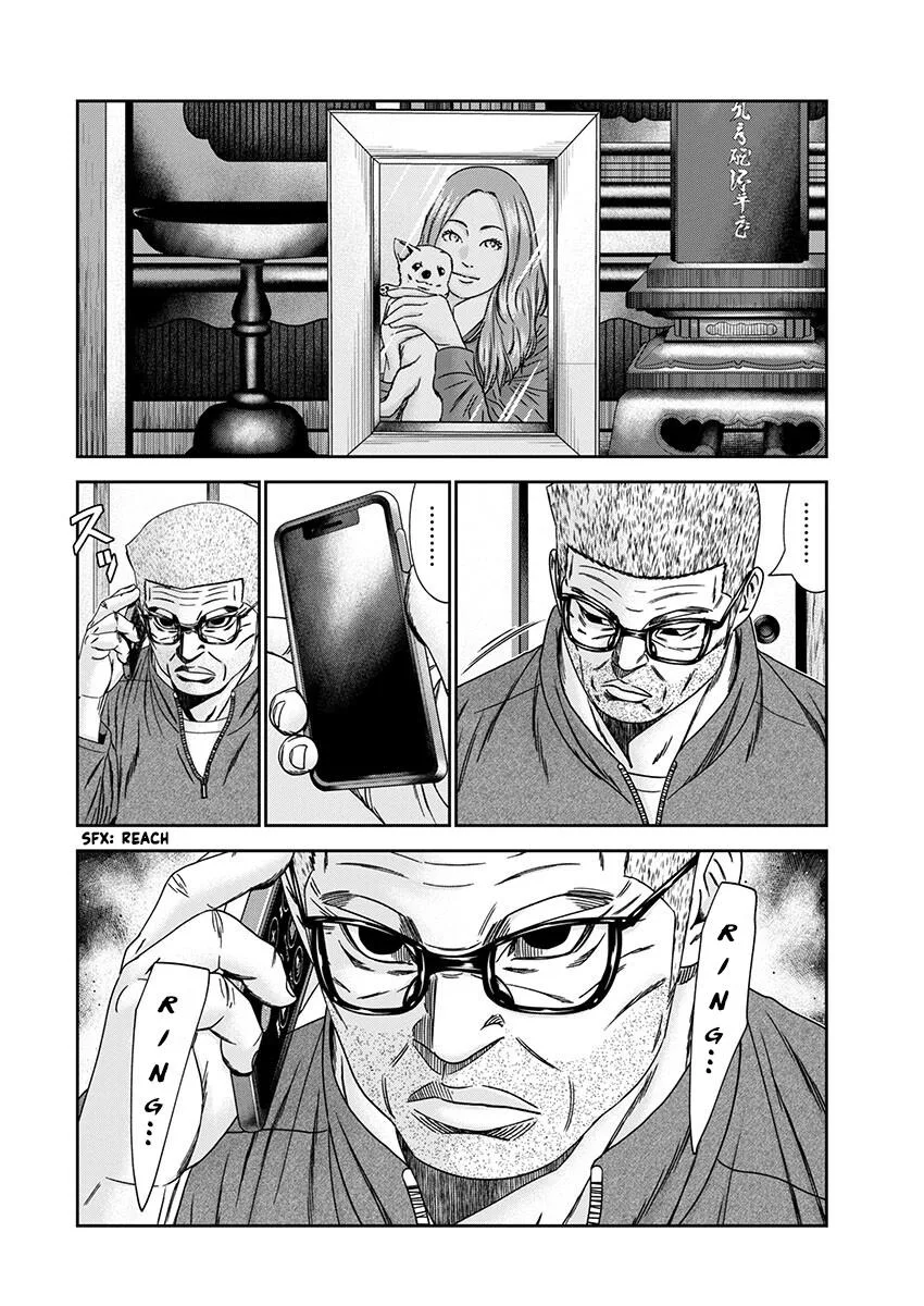 Out (Makoto Mizuta) Chapter 239 page 4