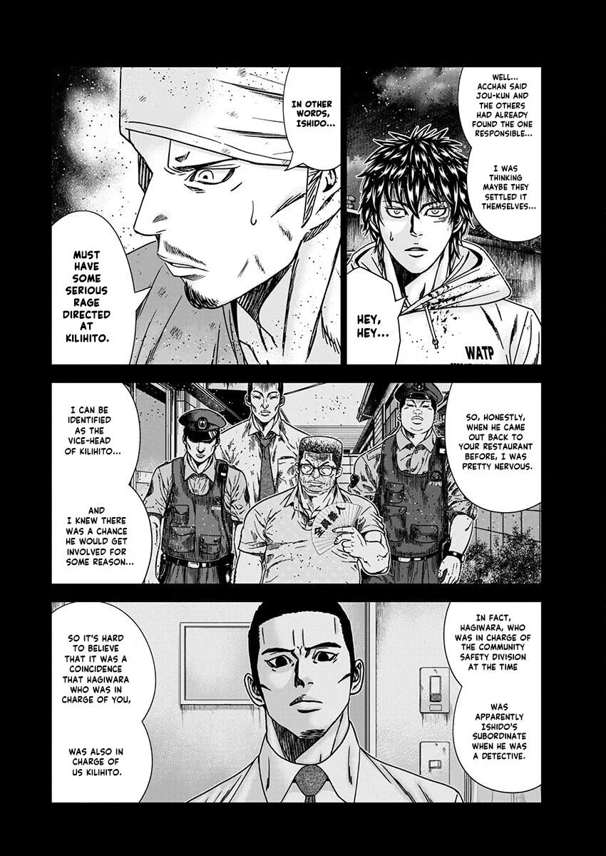 Out (Makoto Mizuta) Chapter 239 page 16