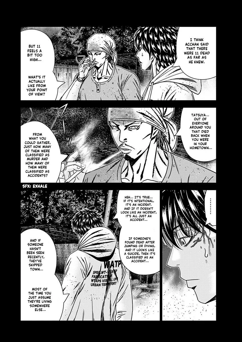 Out (Makoto Mizuta) Chapter 239 page 12