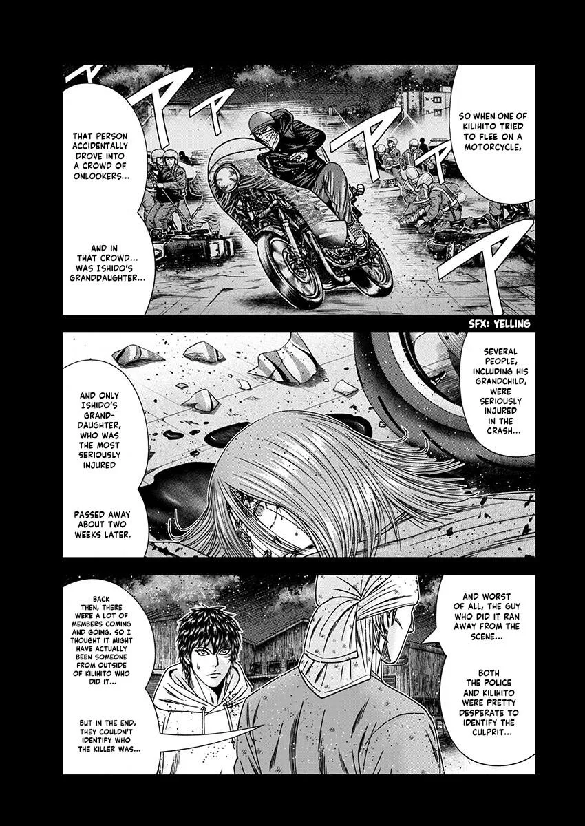 Out (Makoto Mizuta) Chapter 239 page 15