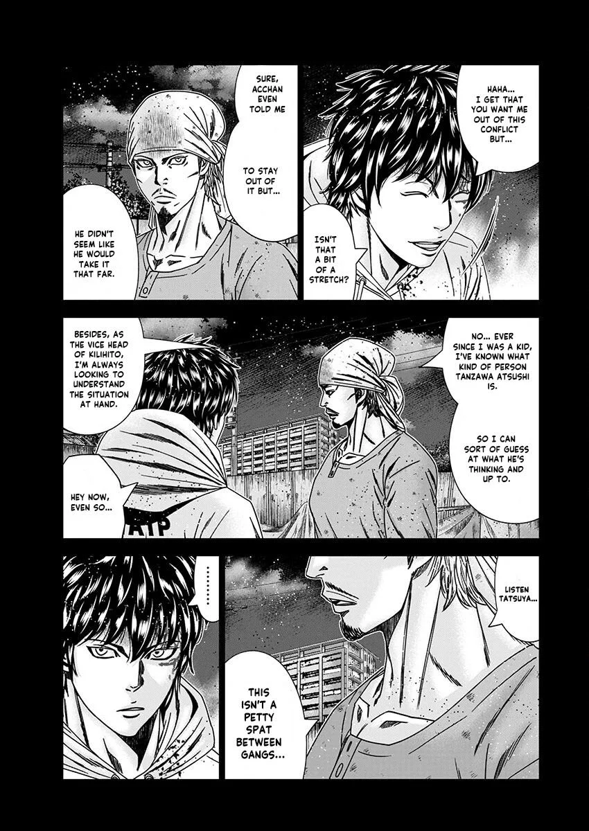 Out (Makoto Mizuta) Chapter 239 page 9
