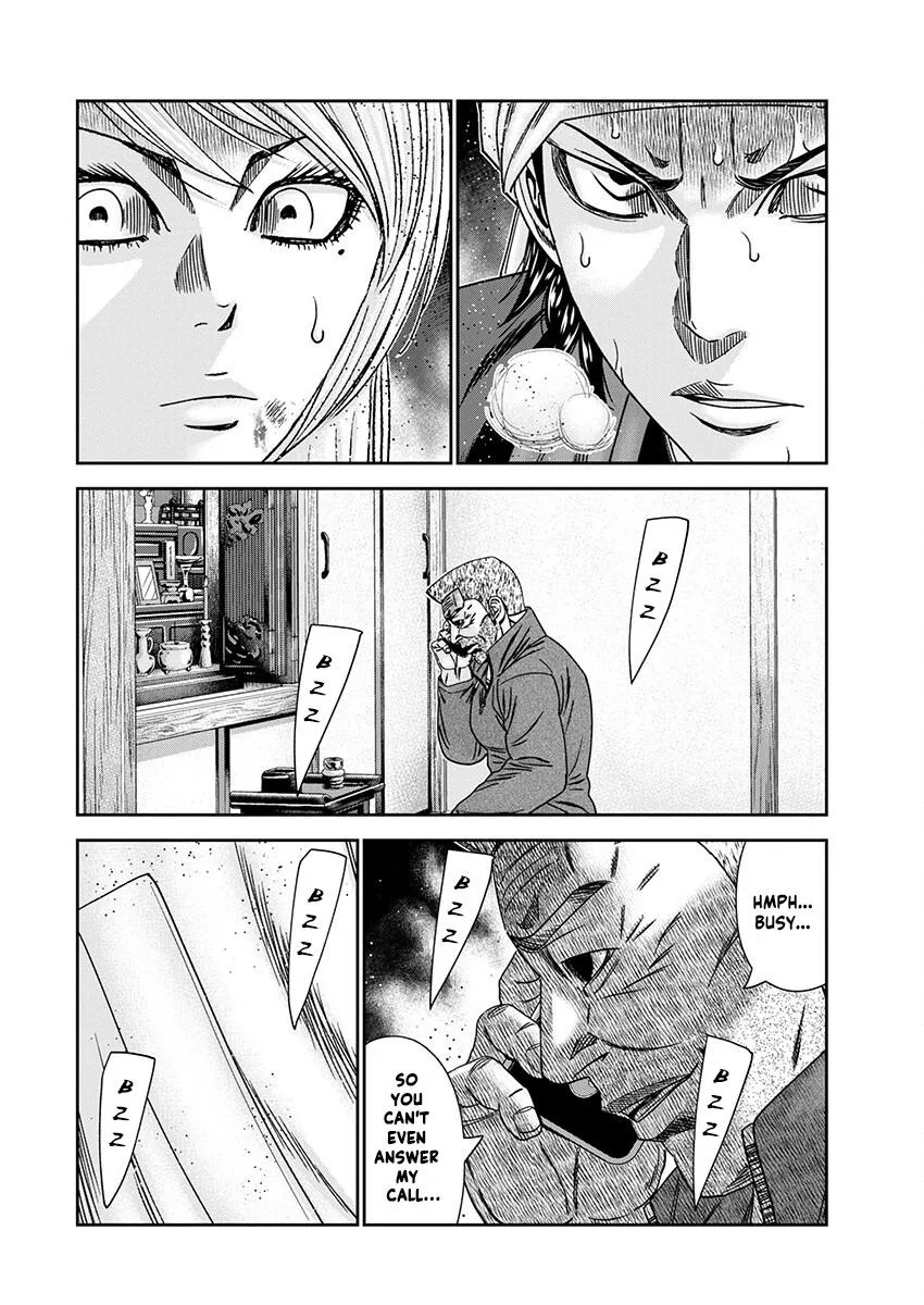 Out (Makoto Mizuta) Chapter 239 page 20