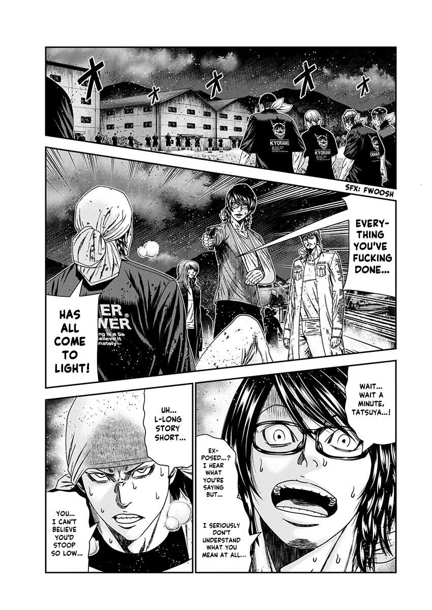 Out (Makoto Mizuta) Chapter 239 page 5