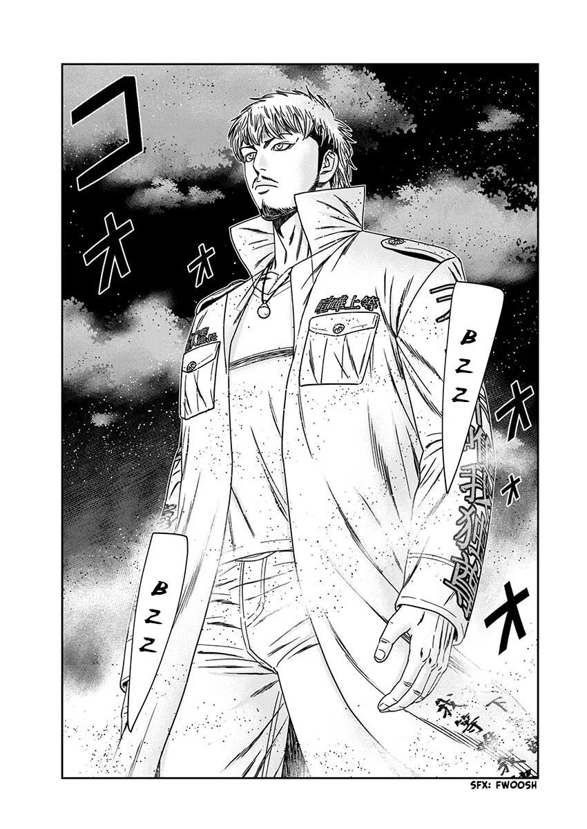 Out (Makoto Mizuta) Chapter 239 page 21