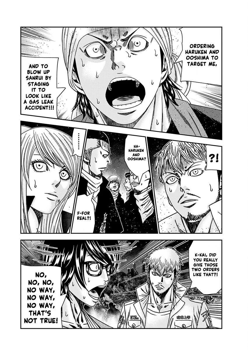 Out (Makoto Mizuta) Chapter 239 page 6