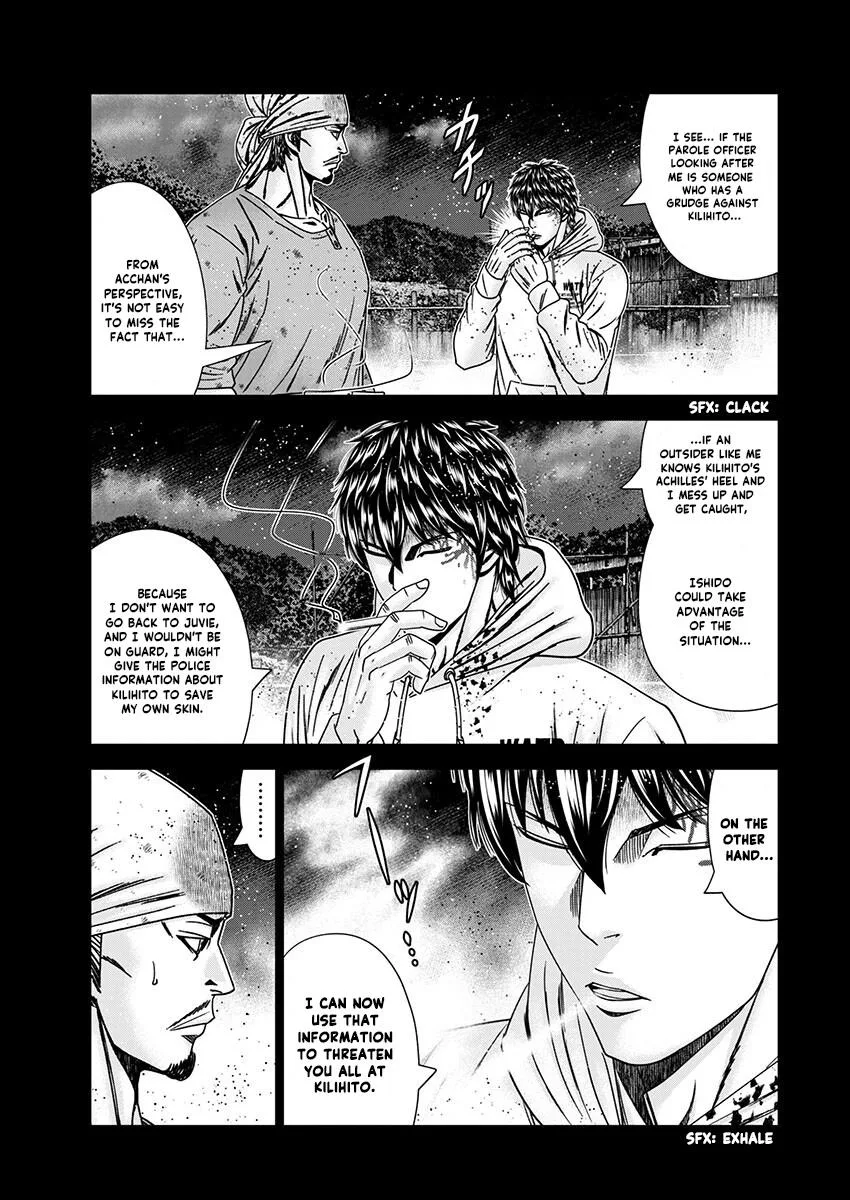 Out (Makoto Mizuta) Chapter 239 page 17