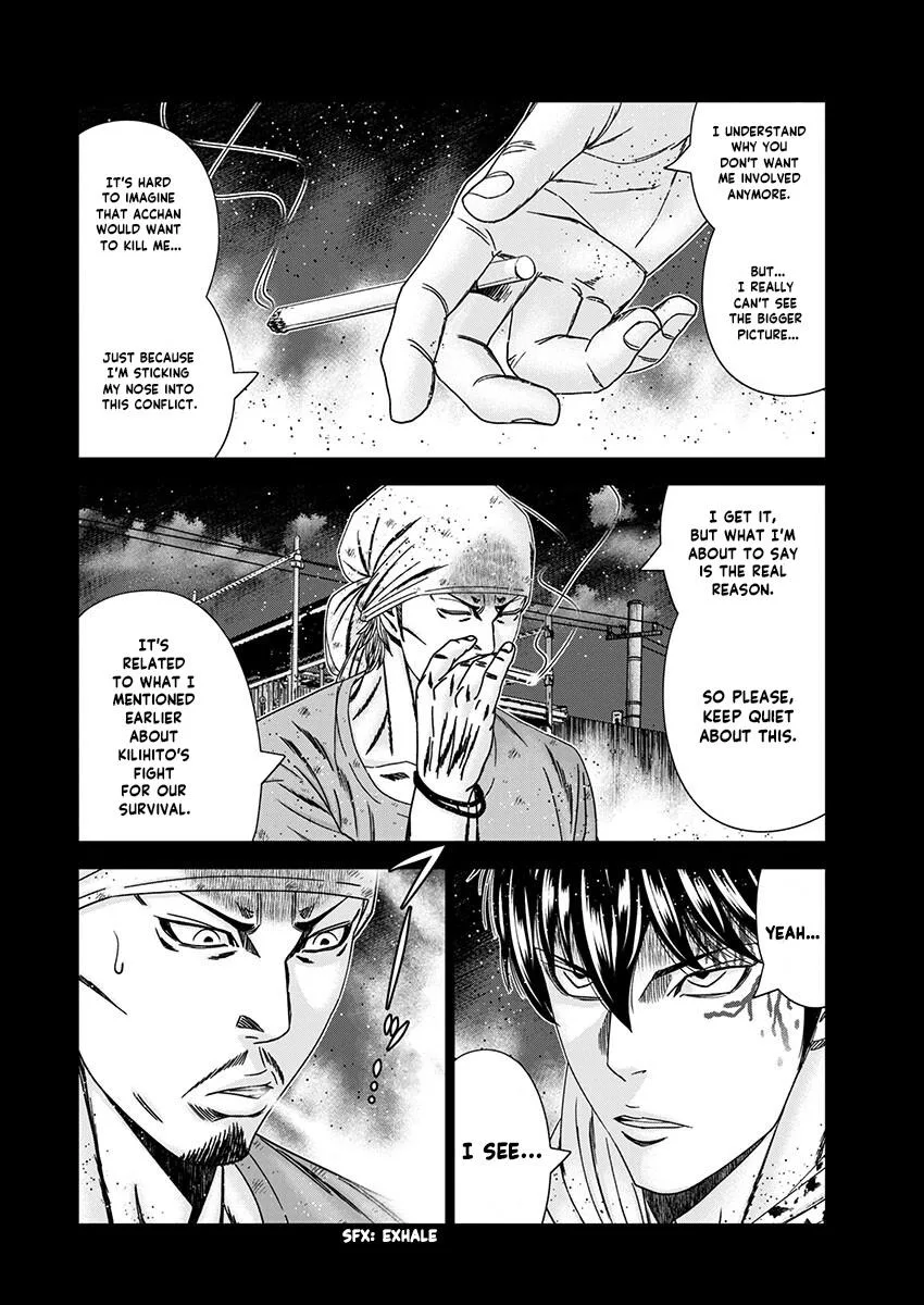 Out (Makoto Mizuta) Chapter 239 page 18