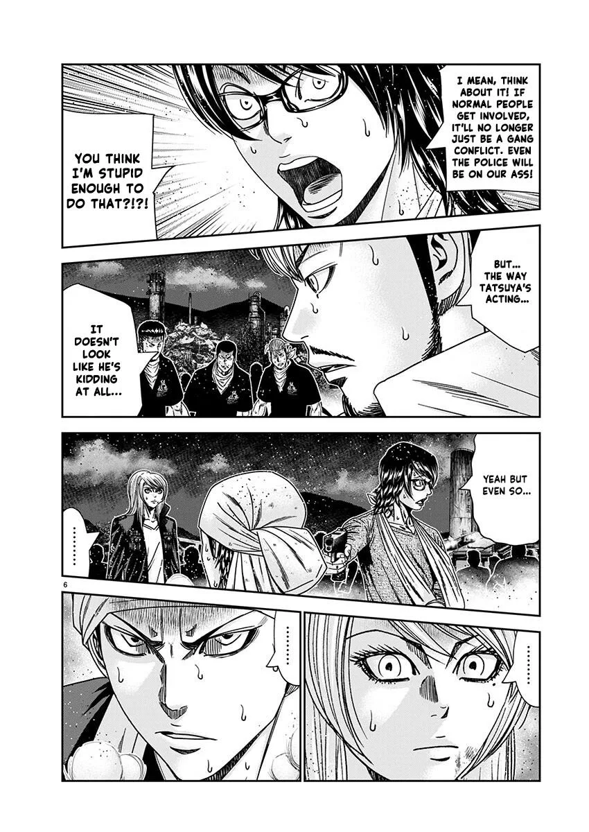 Out (Makoto Mizuta) Chapter 239 page 7