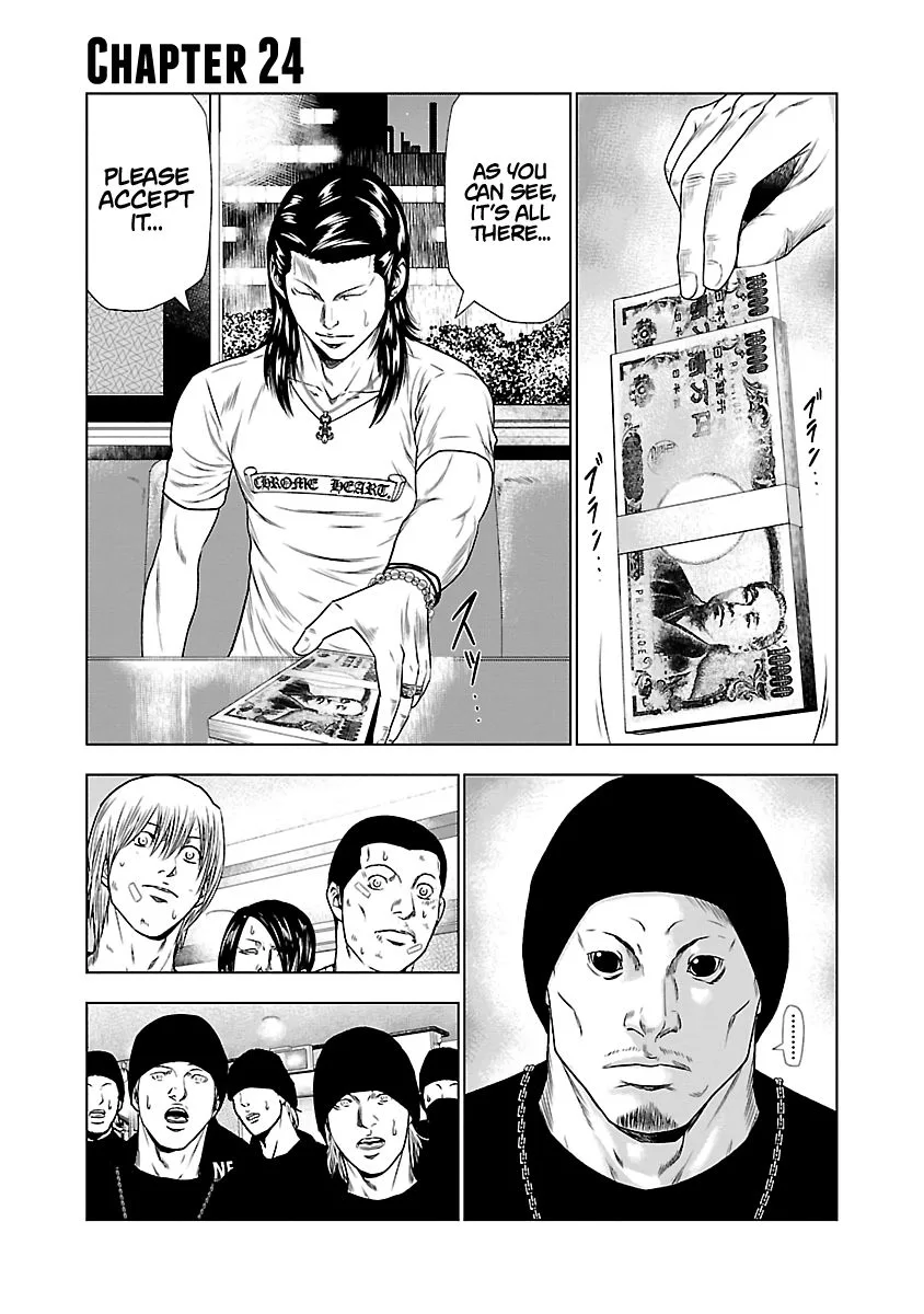 Out (Makoto Mizuta) Chapter 24 page 2