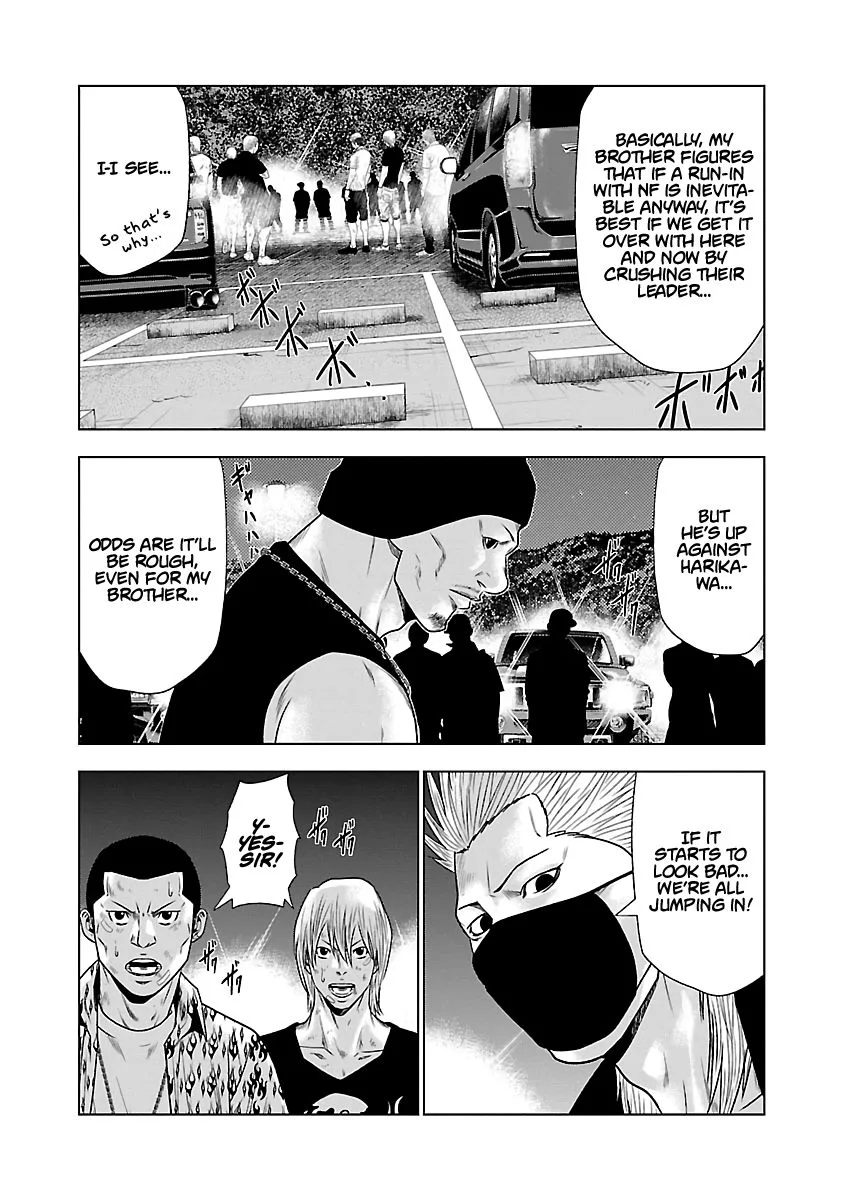 Out (Makoto Mizuta) Chapter 24 page 14