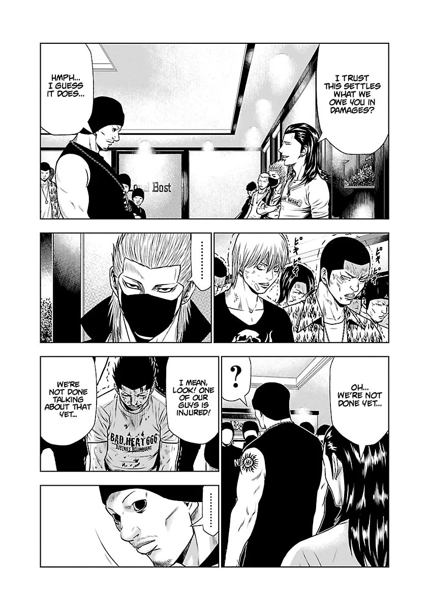 Out (Makoto Mizuta) Chapter 24 page 5