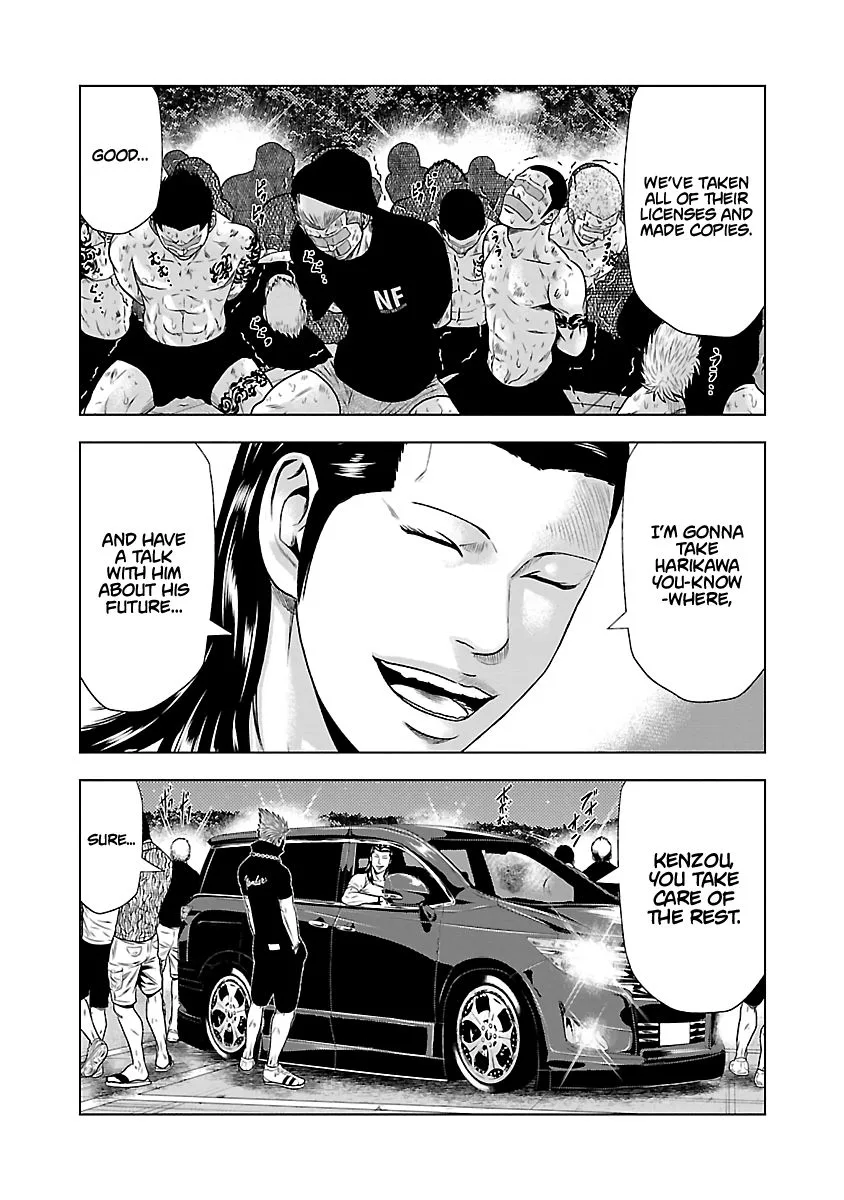 Out (Makoto Mizuta) Chapter 24 page 19