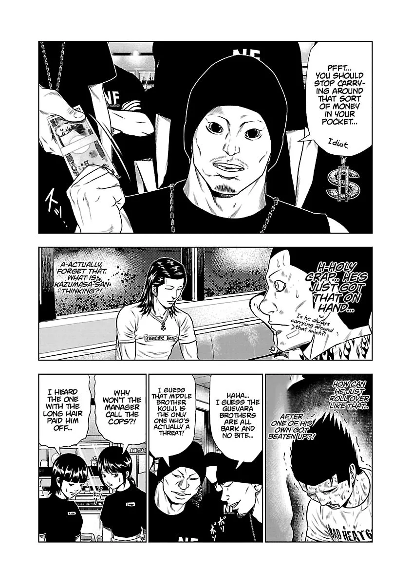 Out (Makoto Mizuta) Chapter 24 page 4