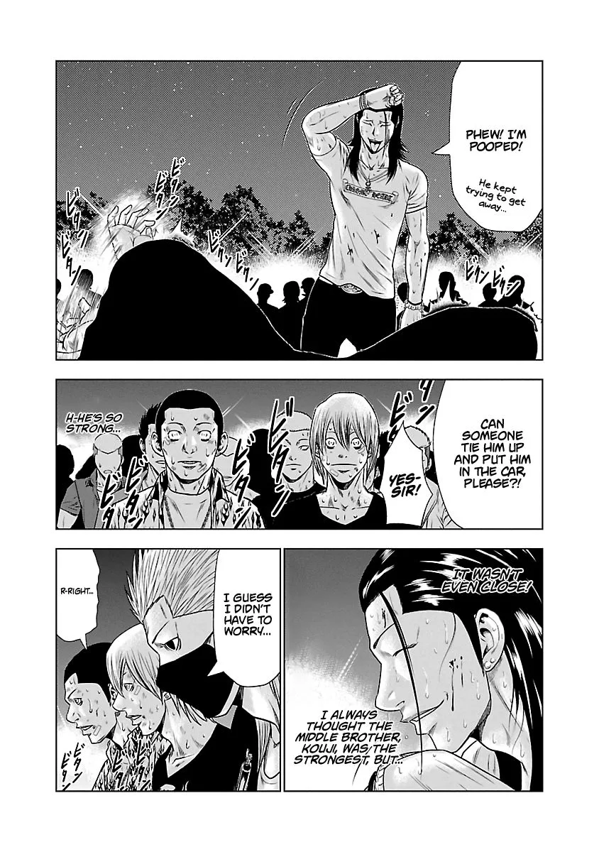Out (Makoto Mizuta) Chapter 24 page 18