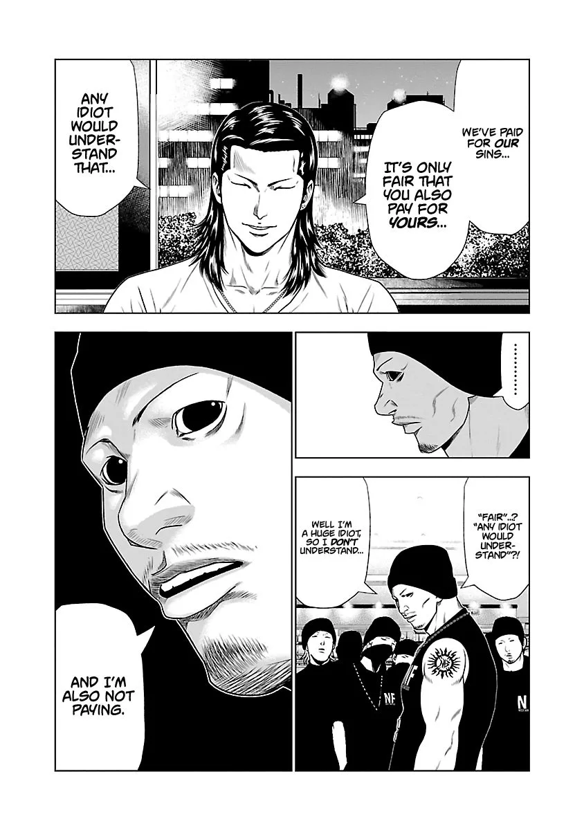 Out (Makoto Mizuta) Chapter 24 page 7