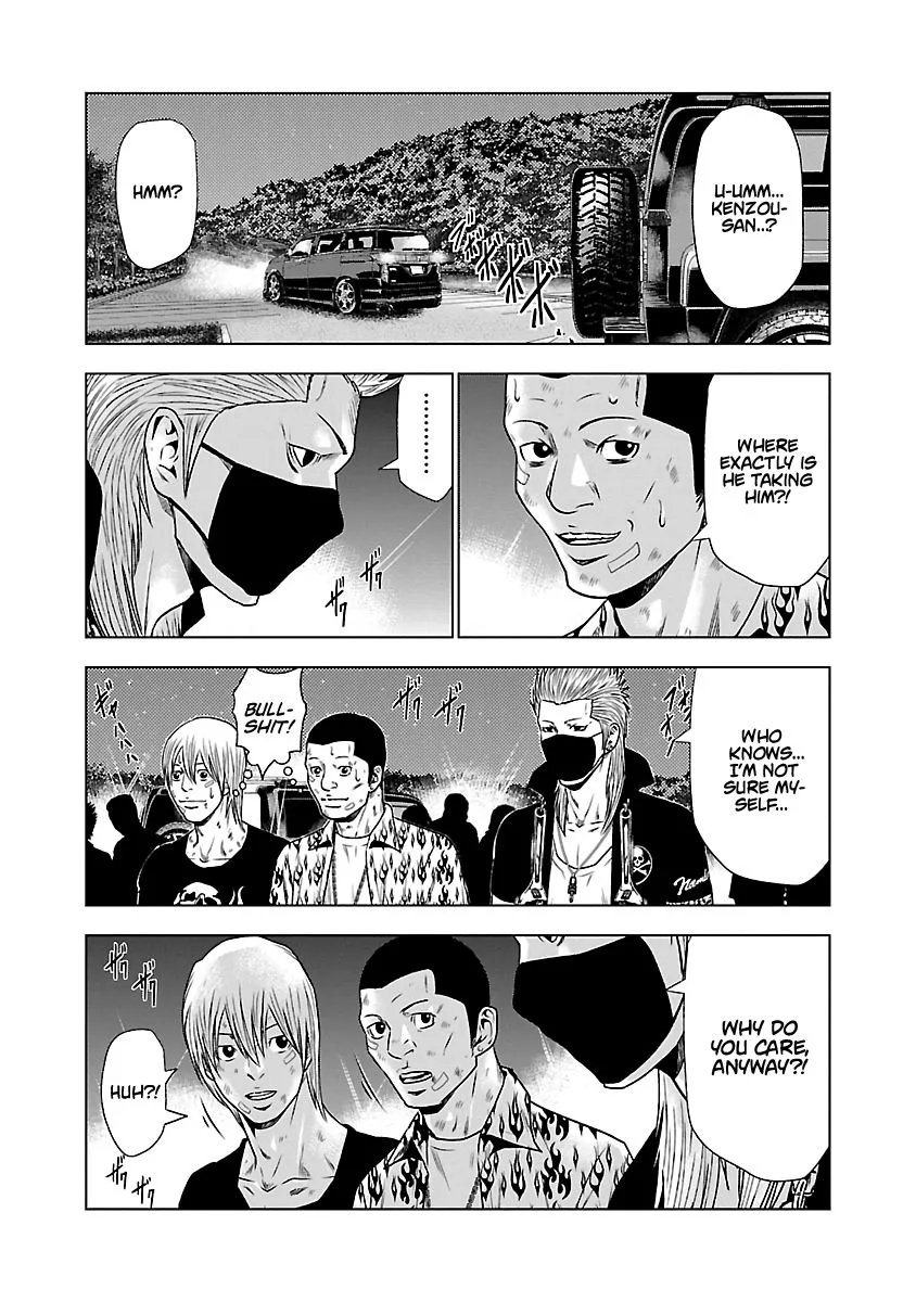 Out (Makoto Mizuta) Chapter 24 page 20