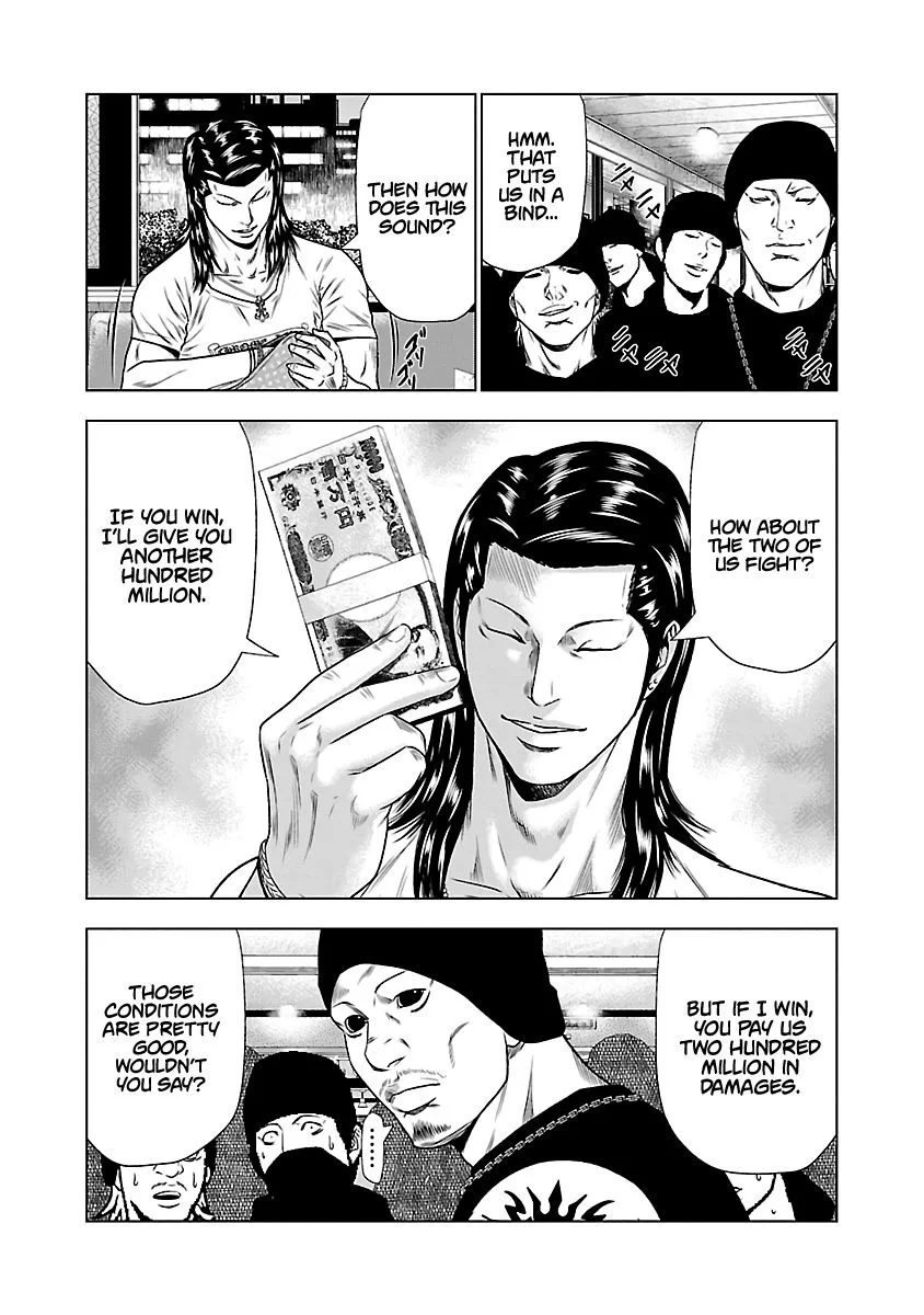 Out (Makoto Mizuta) Chapter 24 page 8