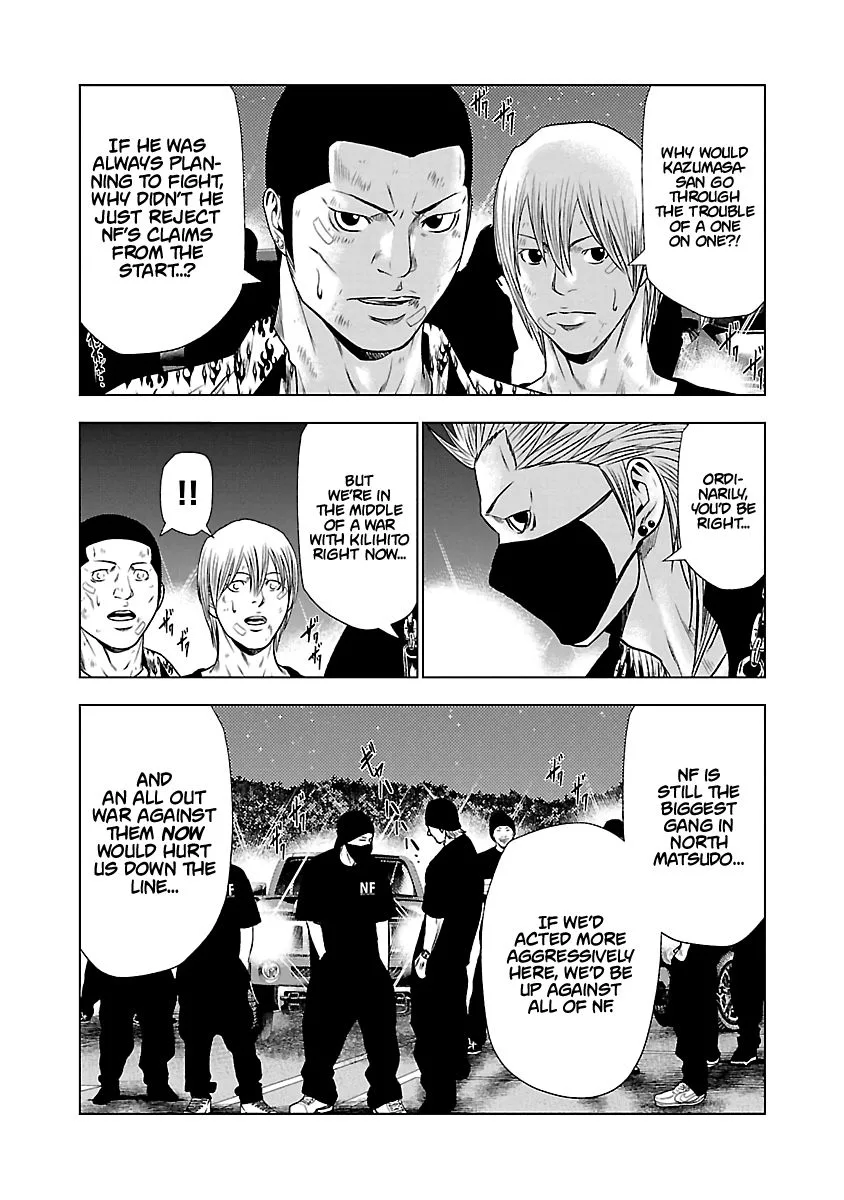 Out (Makoto Mizuta) Chapter 24 page 13