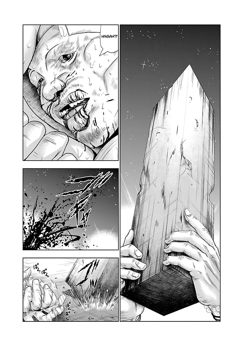Out (Makoto Mizuta) Chapter 24 page 17