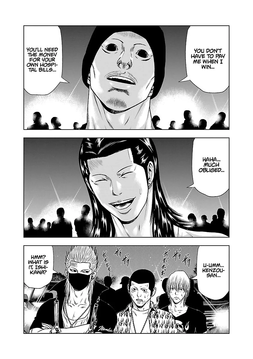 Out (Makoto Mizuta) Chapter 24 page 12