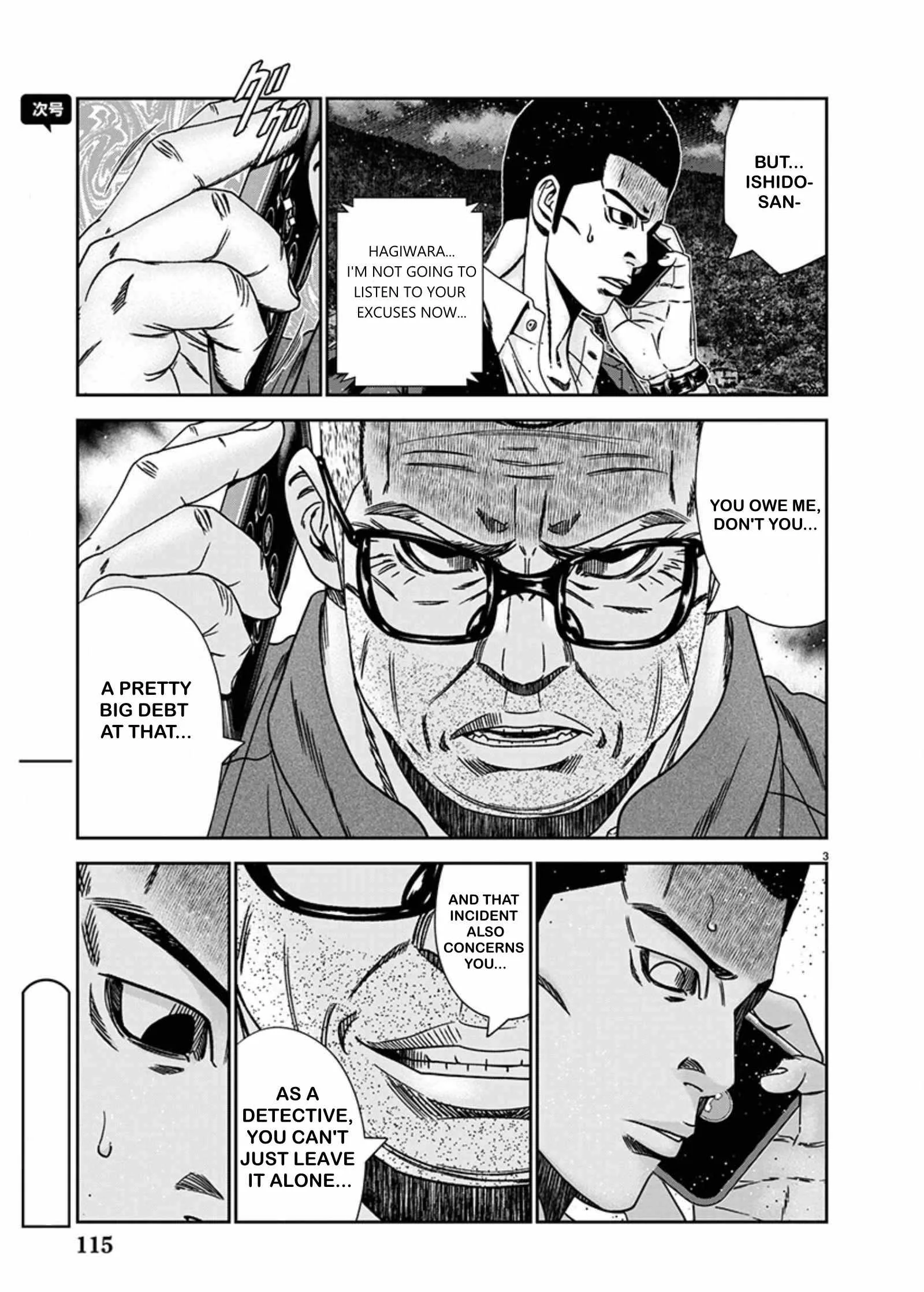 Out (Makoto Mizuta) Chapter 240 page 3