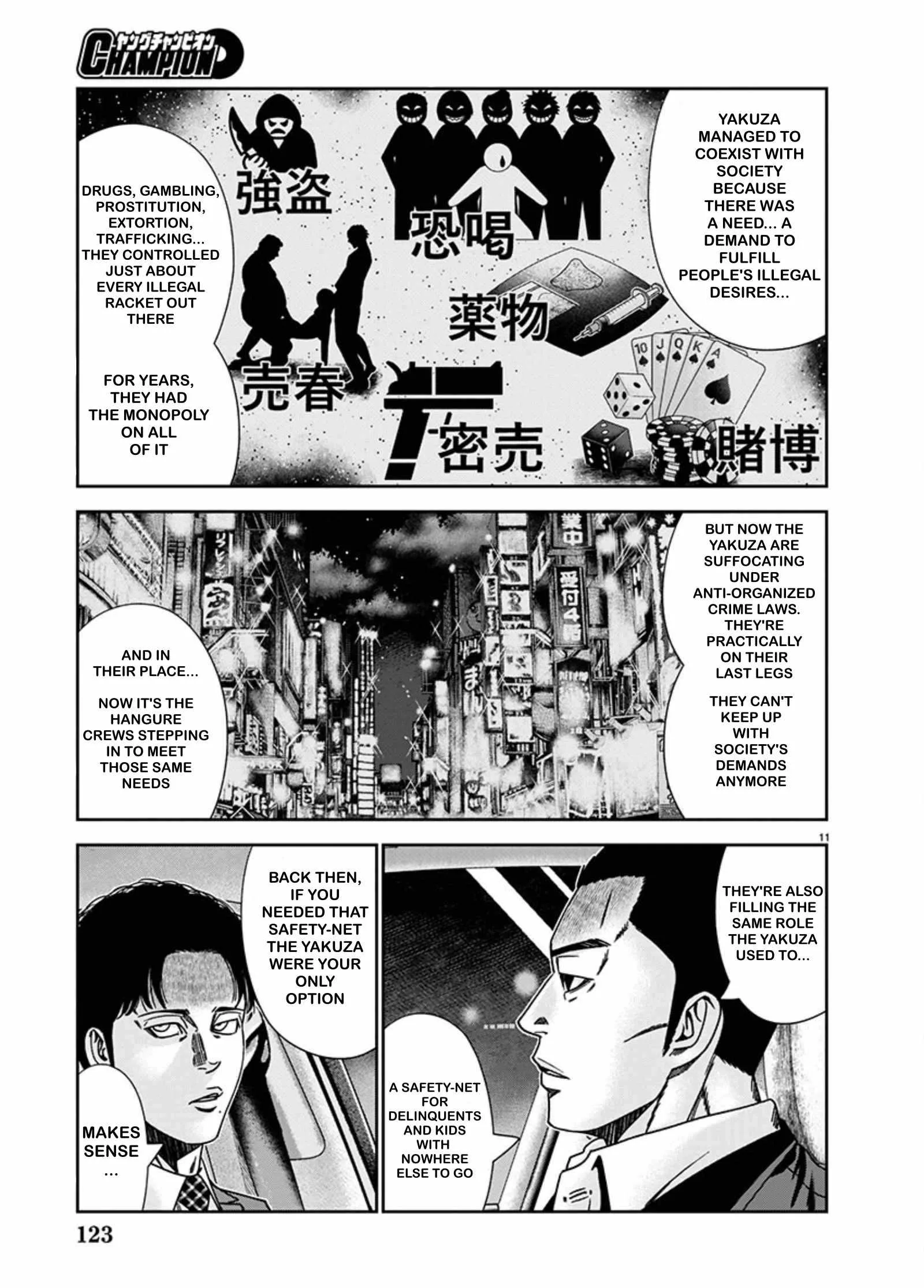 Out (Makoto Mizuta) Chapter 240 page 11