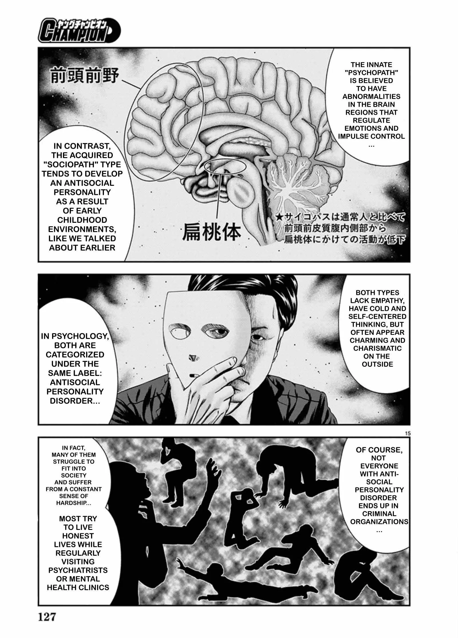 Out (Makoto Mizuta) Chapter 240 page 15