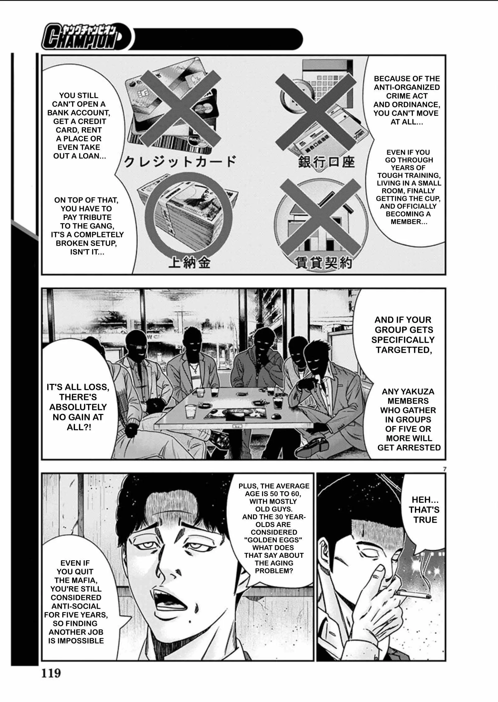 Out (Makoto Mizuta) Chapter 240 page 7