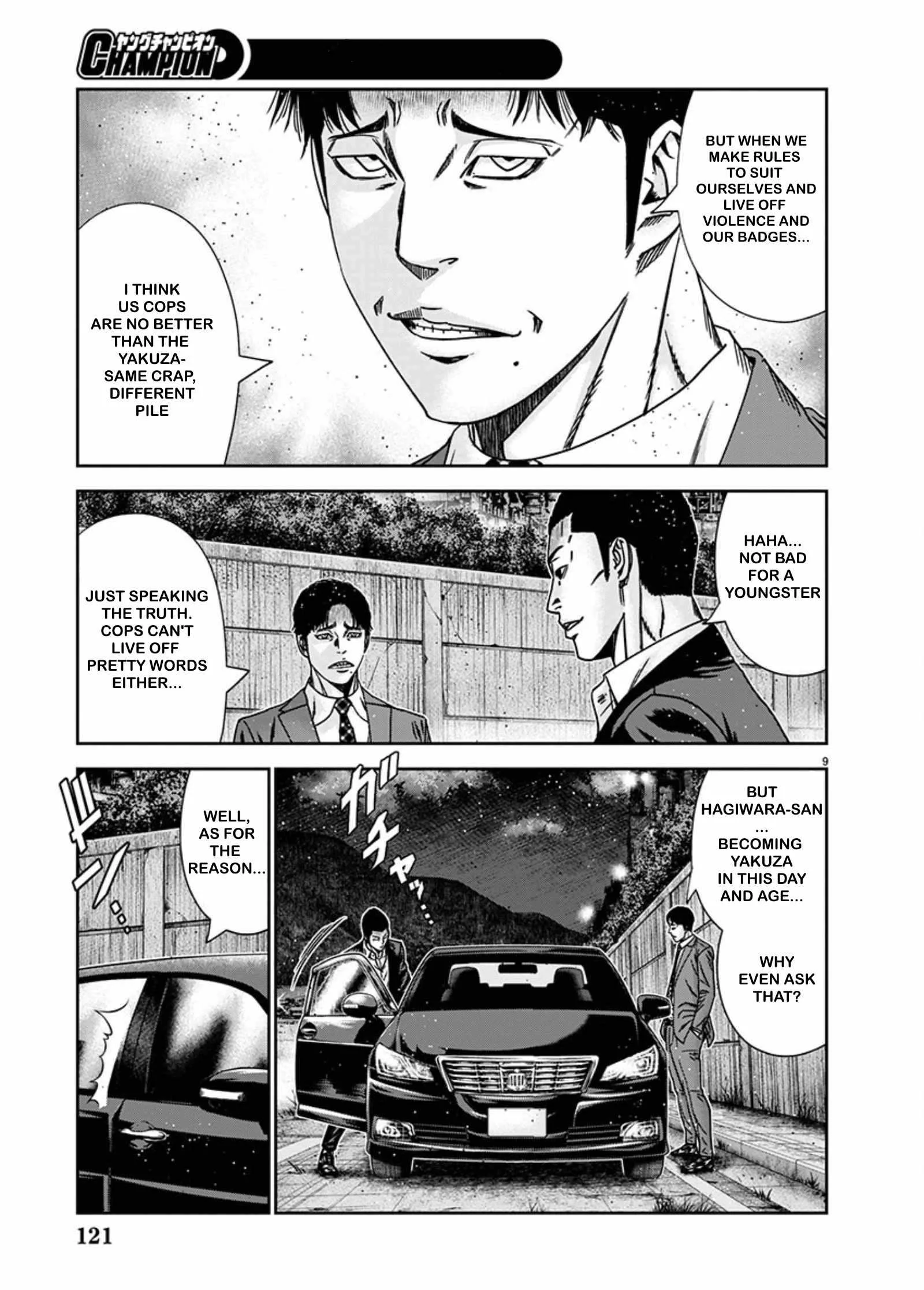 Out (Makoto Mizuta) Chapter 240 page 9