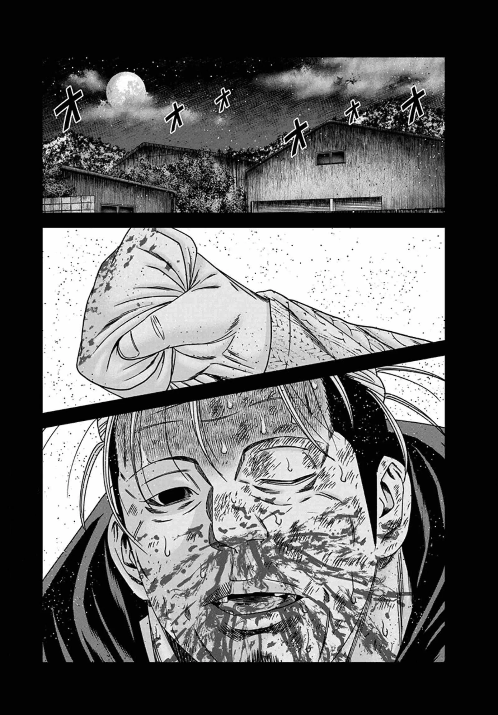 Out (Makoto Mizuta) Chapter 241 page 17