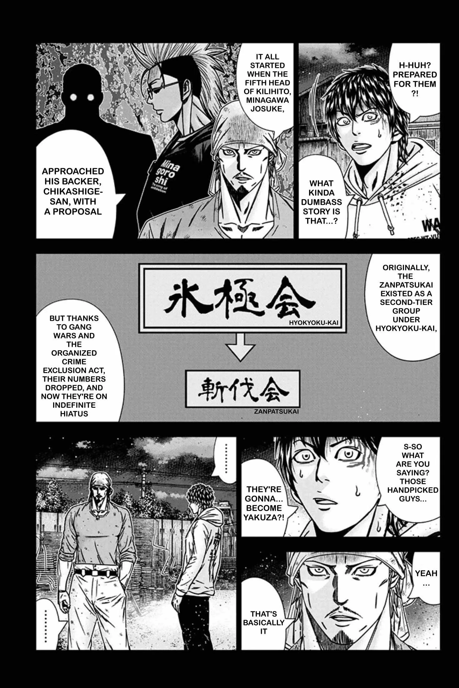 Out (Makoto Mizuta) Chapter 241 page 8