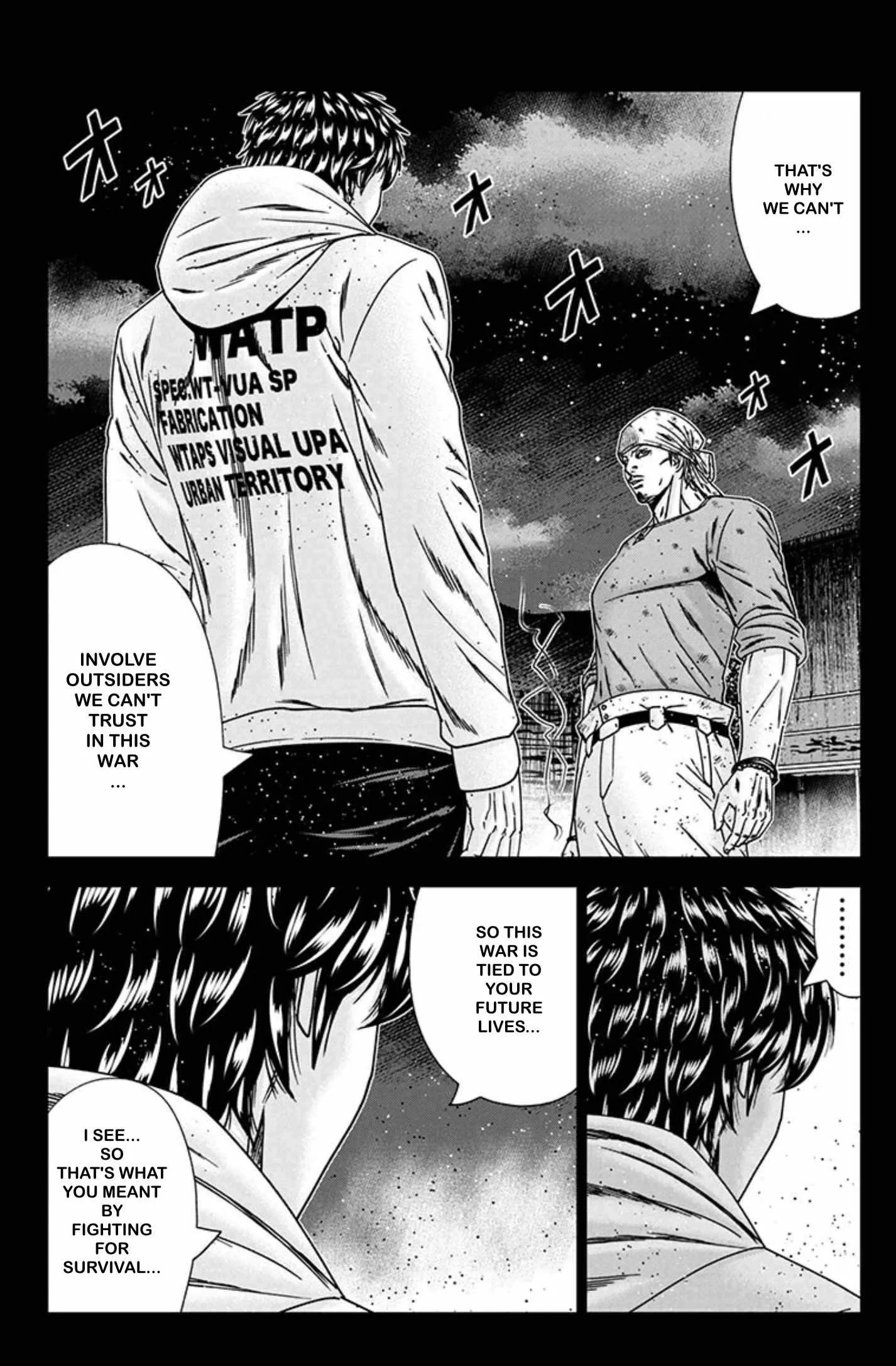 Out (Makoto Mizuta) Chapter 241 page 13