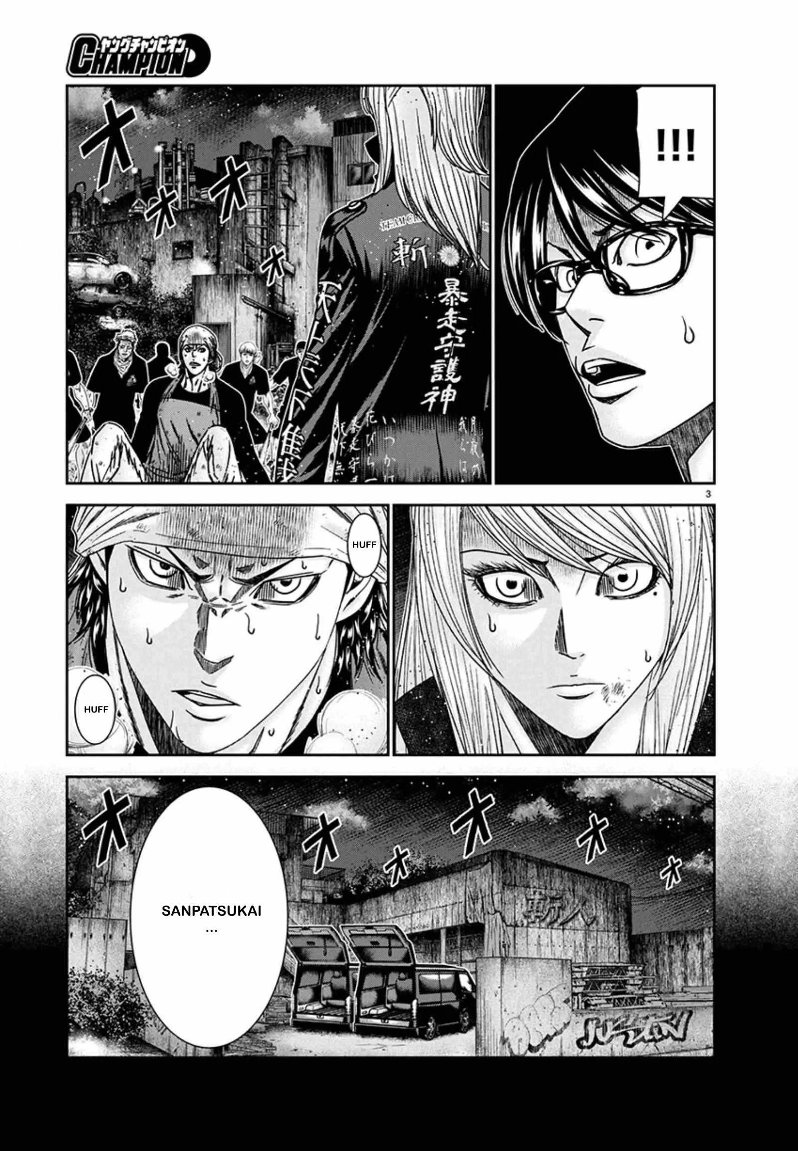 Out (Makoto Mizuta) Chapter 241 page 3