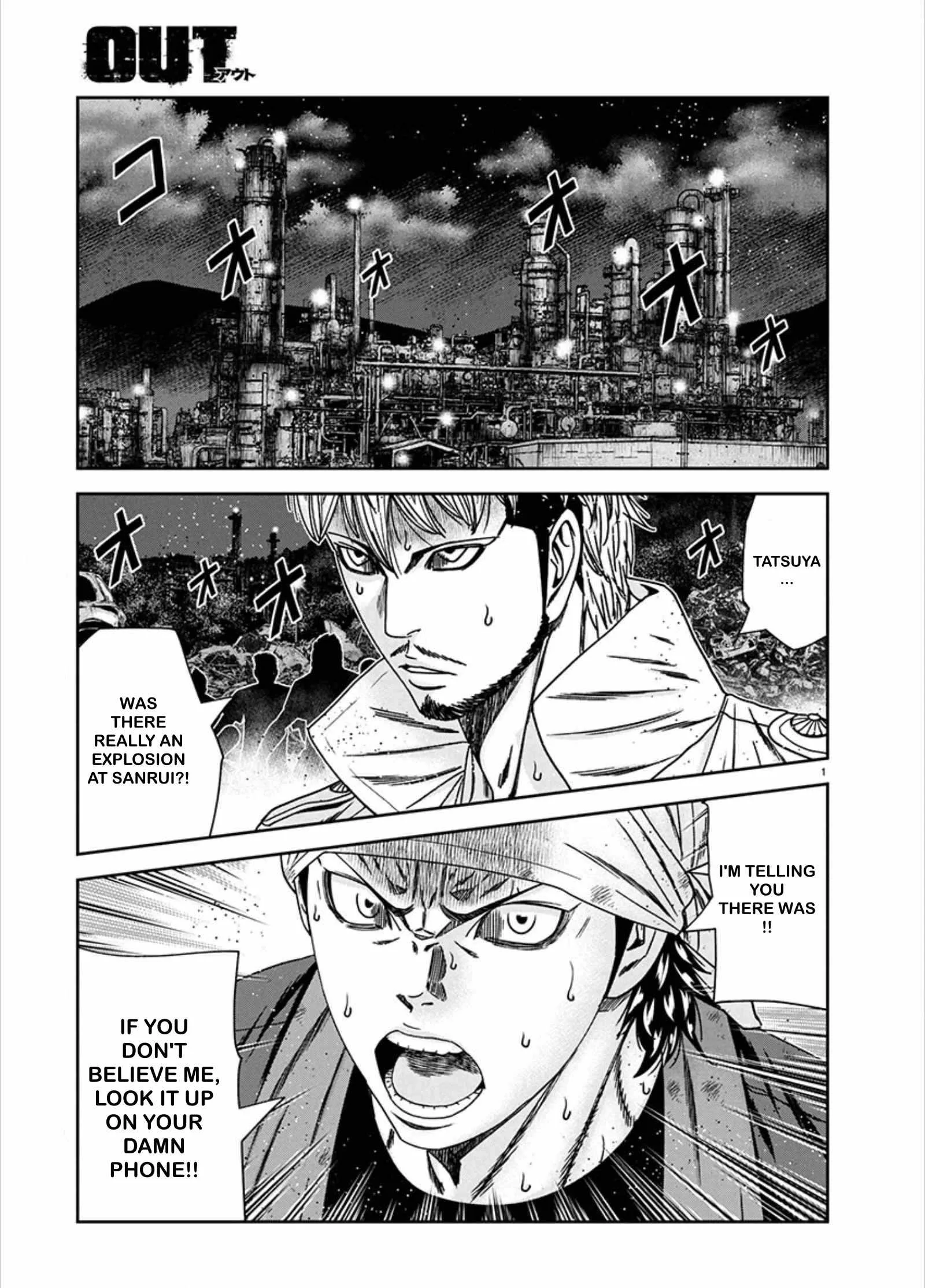 Out (Makoto Mizuta) Chapter 241 page 1