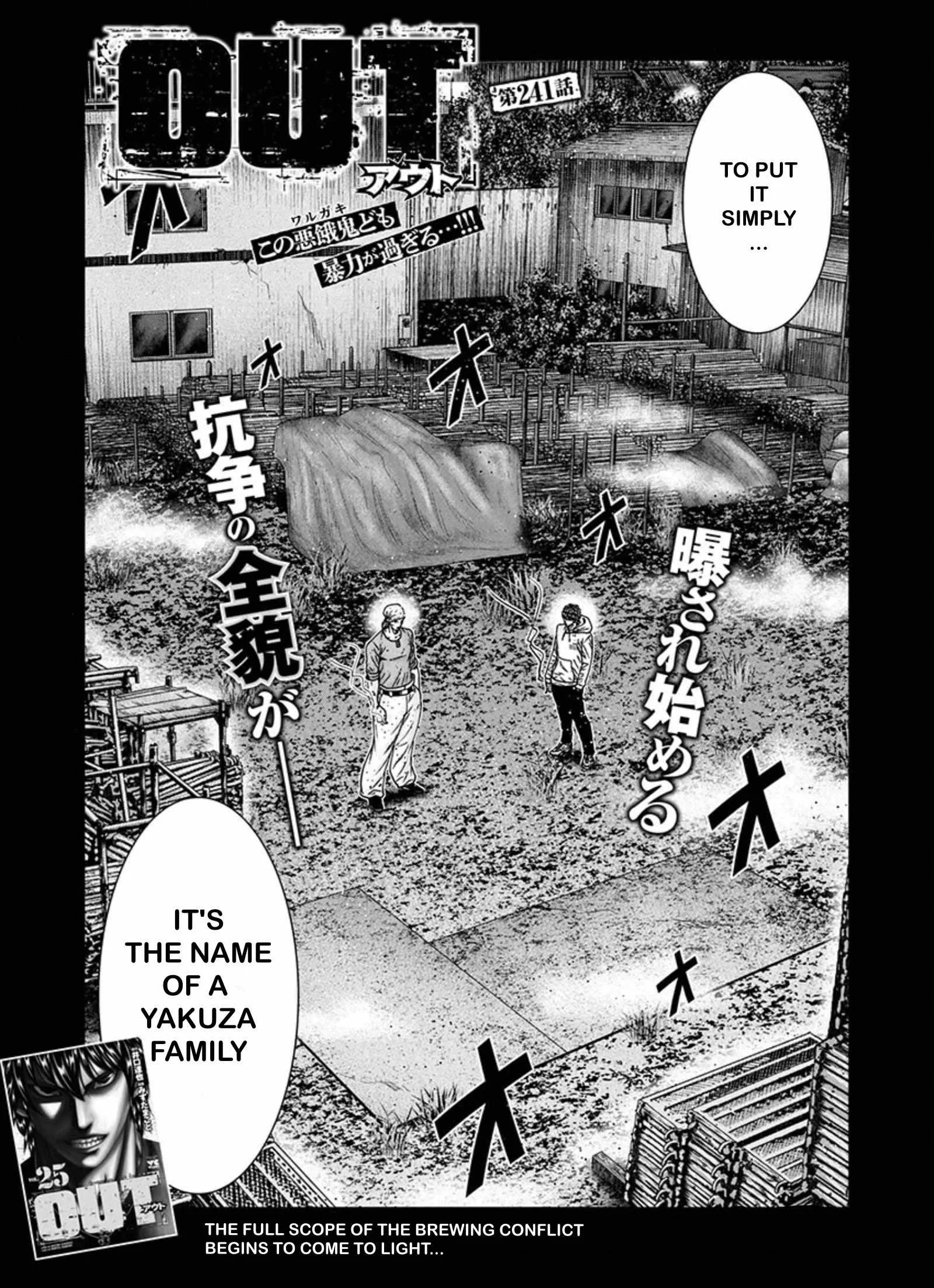 Out (Makoto Mizuta) Chapter 241 page 5