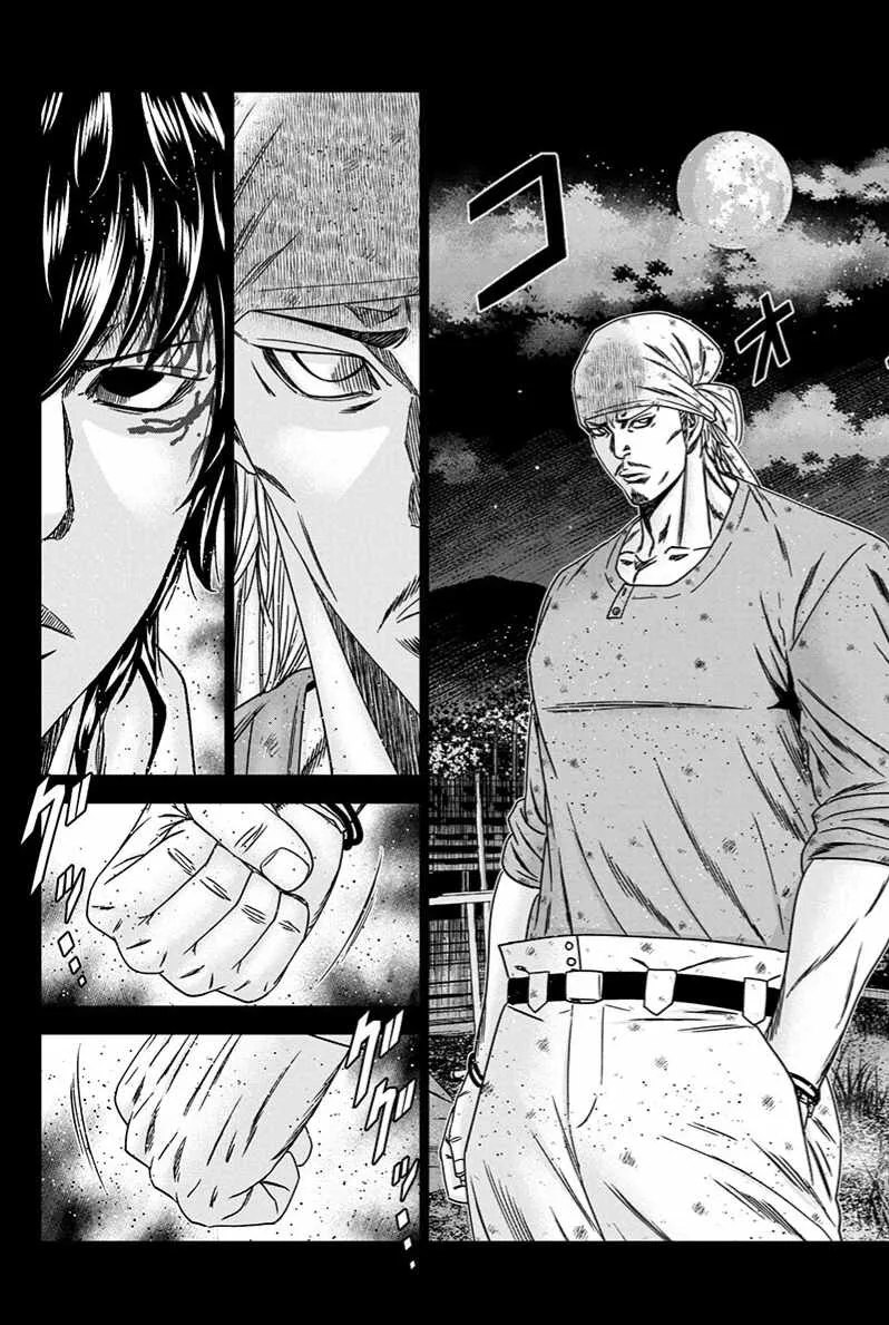 Out (Makoto Mizuta) Chapter 242 page 17