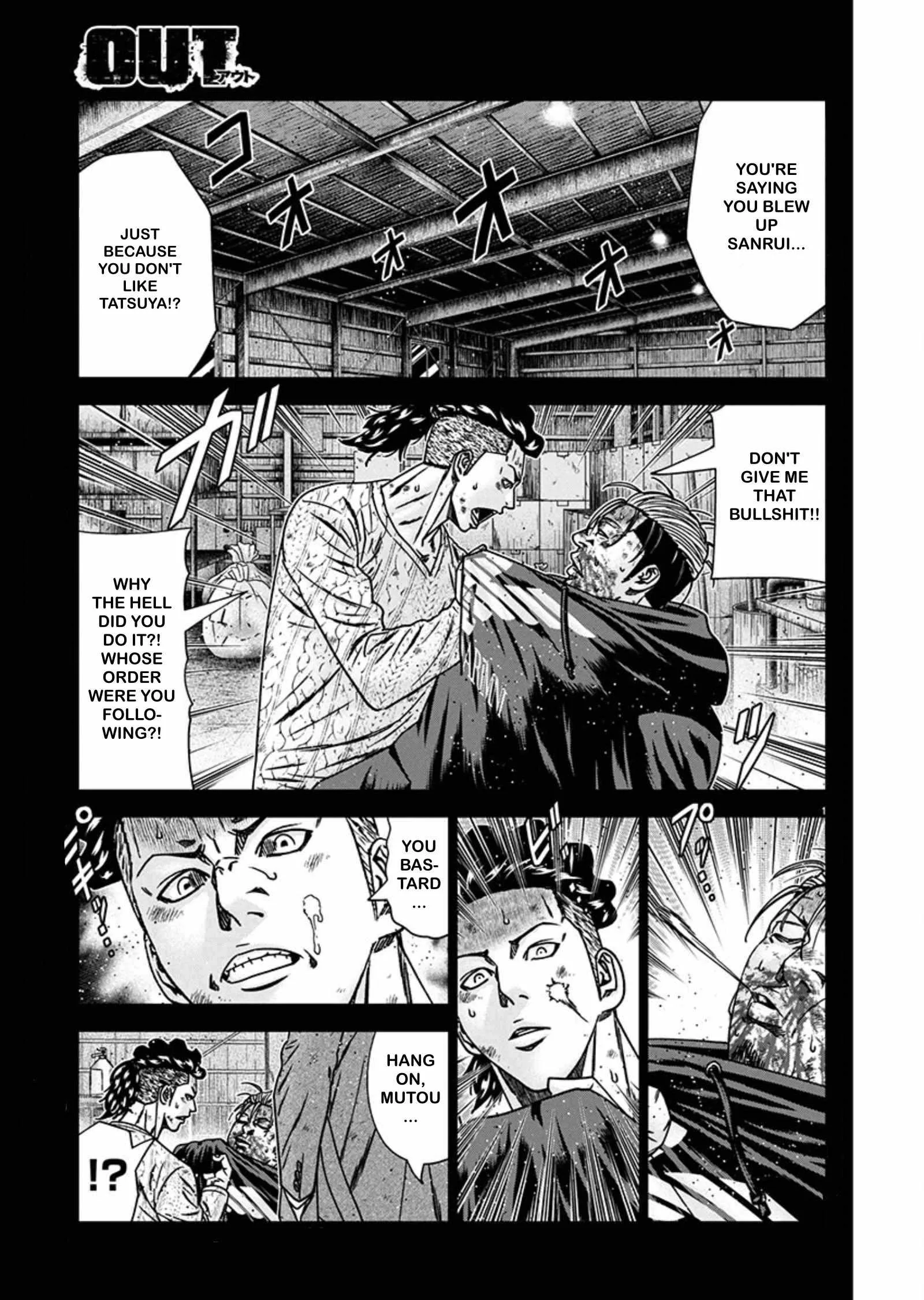 Out (Makoto Mizuta) Chapter 242 page 1
