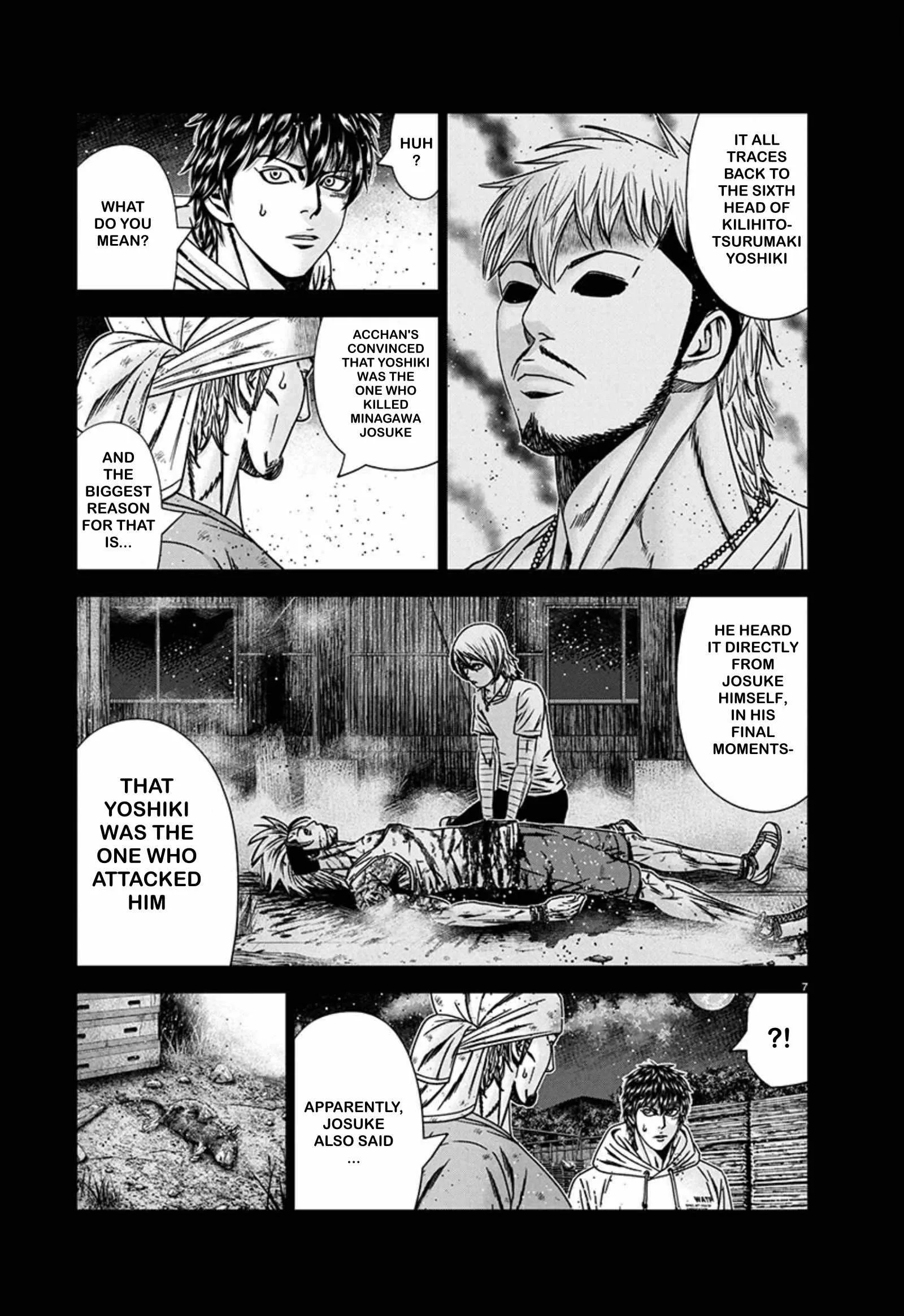 Out (Makoto Mizuta) Chapter 242 page 7