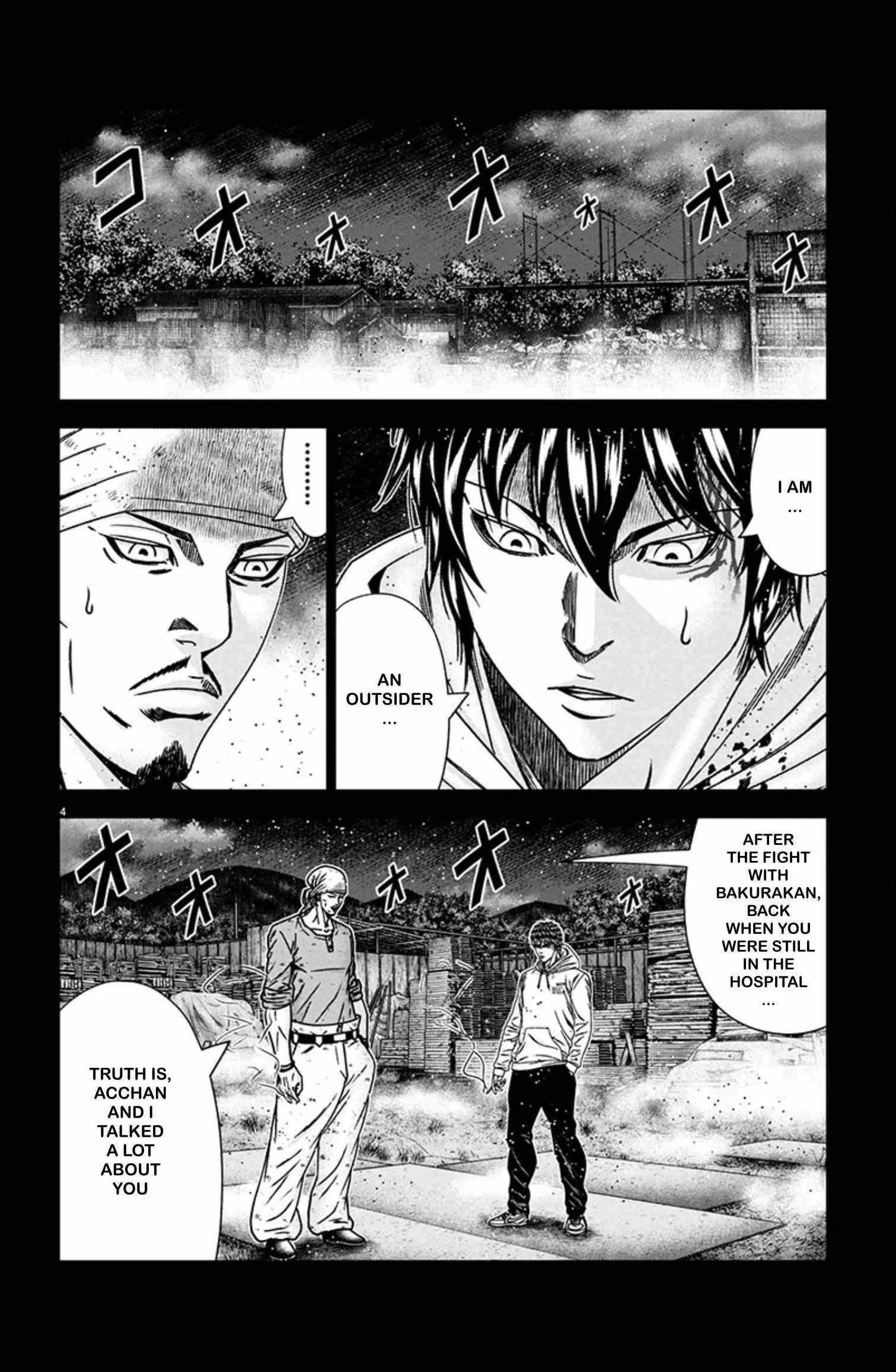 Out (Makoto Mizuta) Chapter 242 page 4