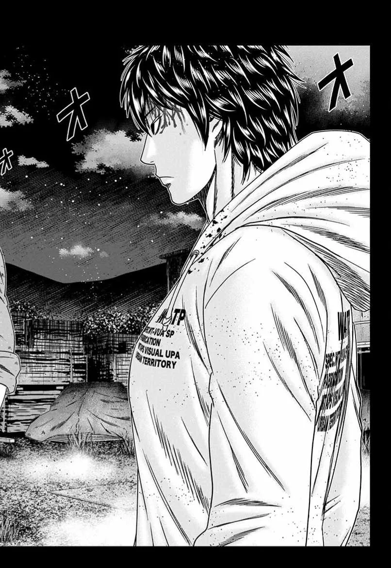 Out (Makoto Mizuta) Chapter 242 page 16
