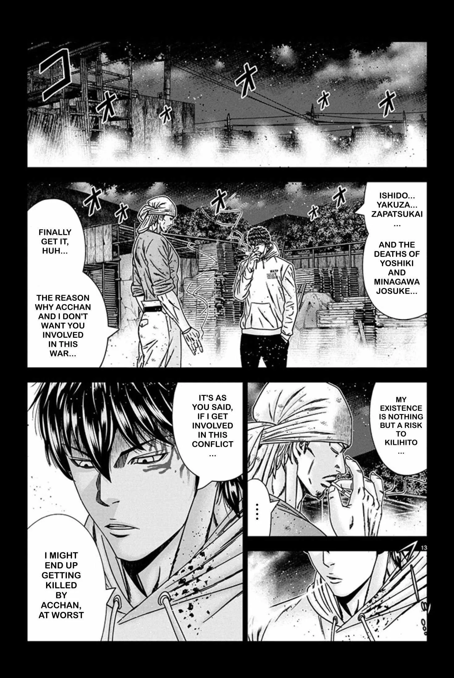 Out (Makoto Mizuta) Chapter 242 page 13