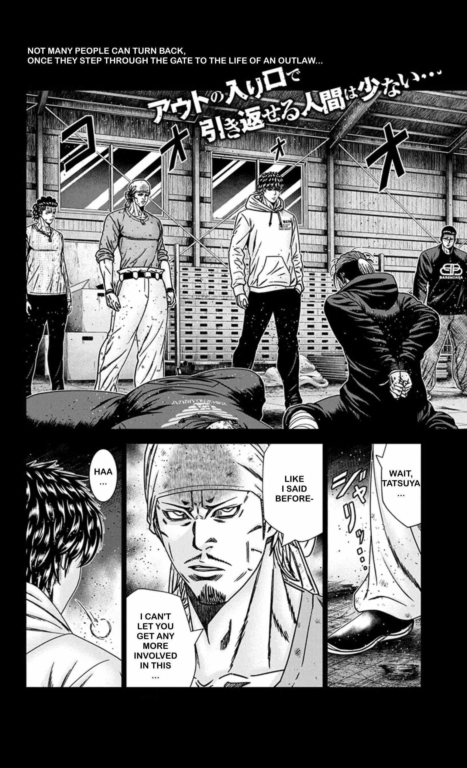 Out (Makoto Mizuta) Chapter 243 page 3