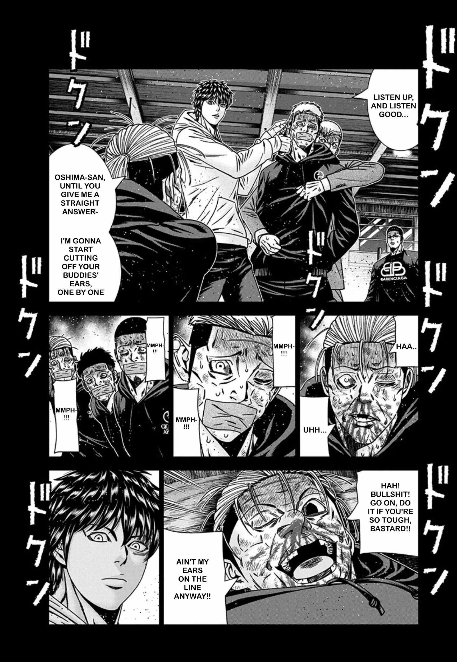 Out (Makoto Mizuta) Chapter 243 page 14
