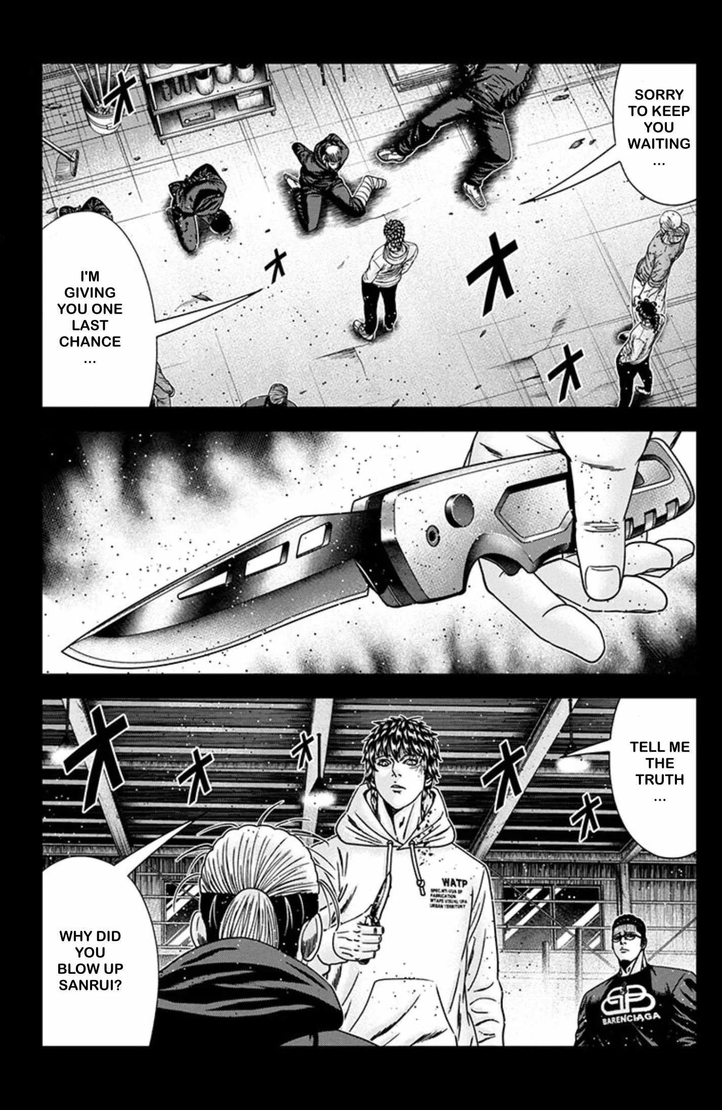Out (Makoto Mizuta) Chapter 243 page 7